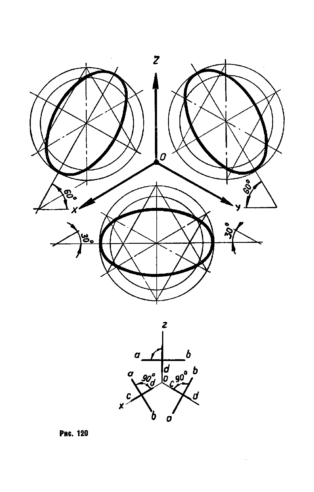 cтр. 132