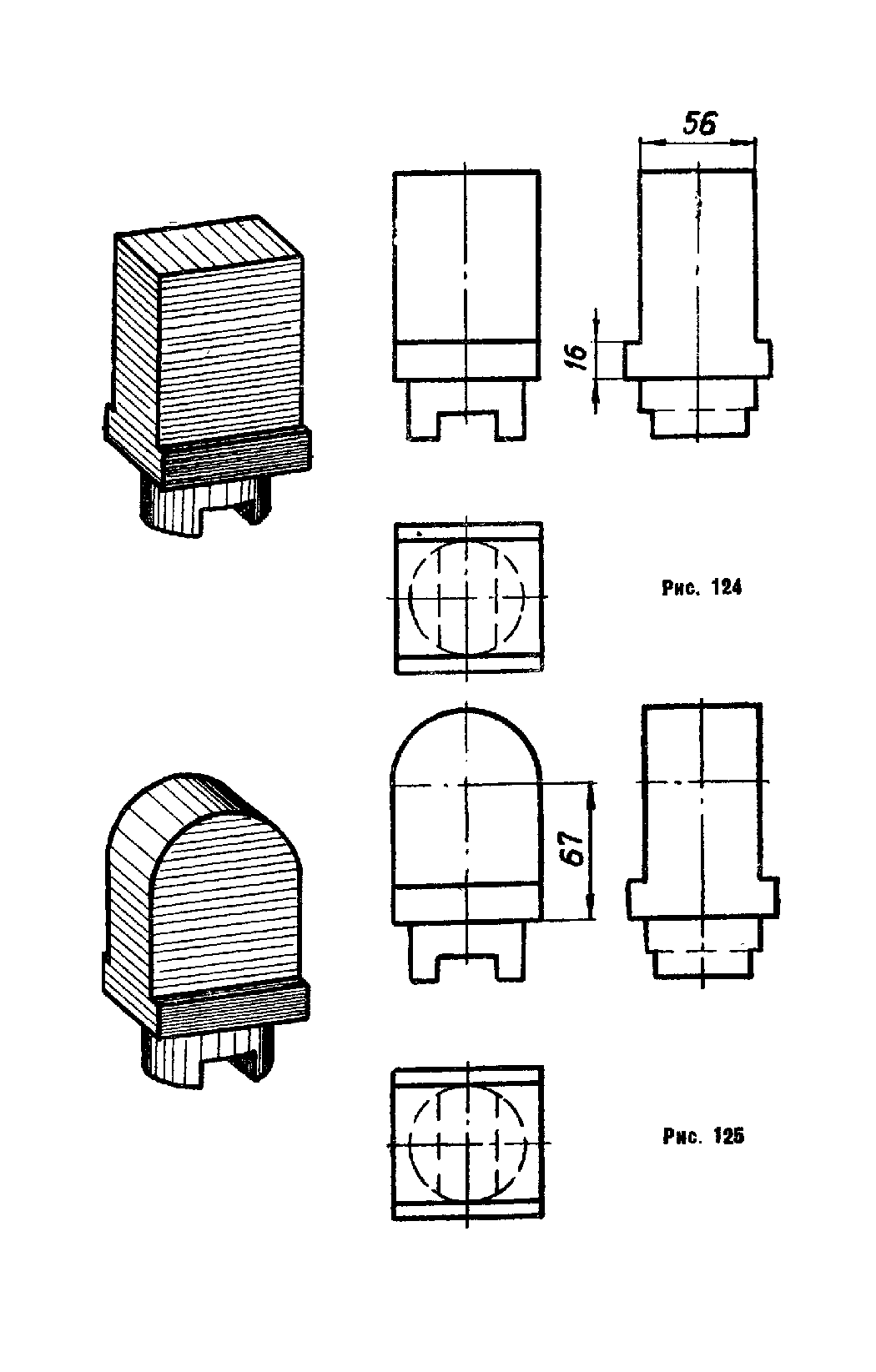 cтр. 137