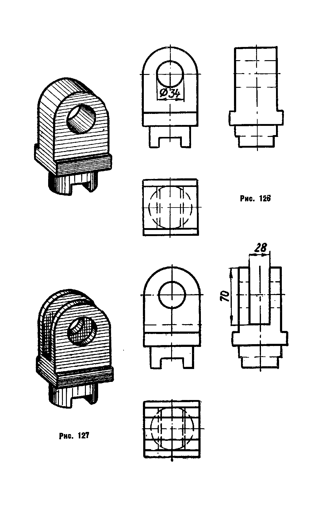 cтр. 138