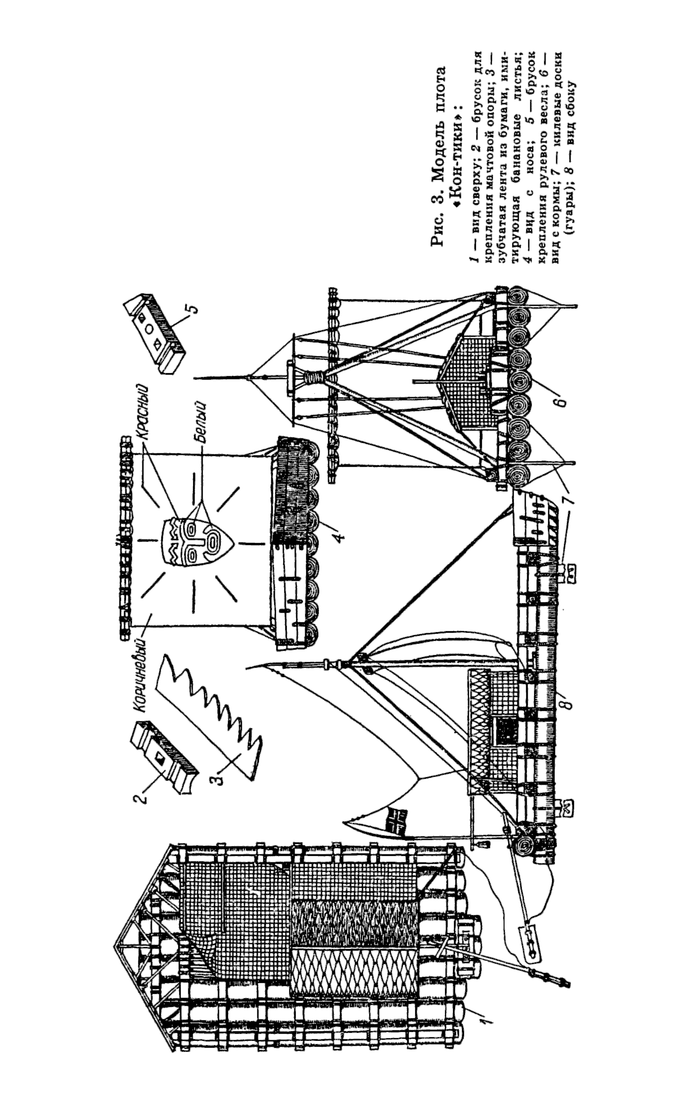 cтр. 010