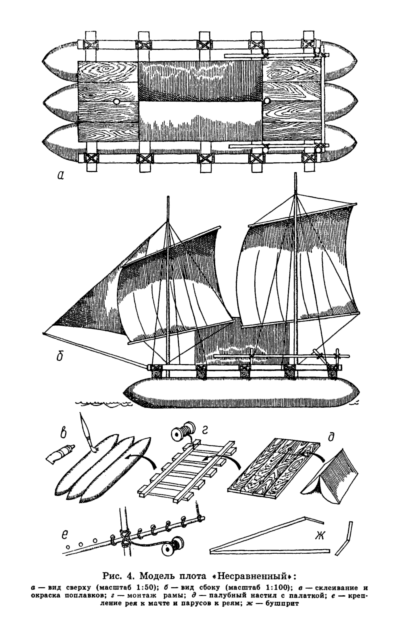 cтр. 012