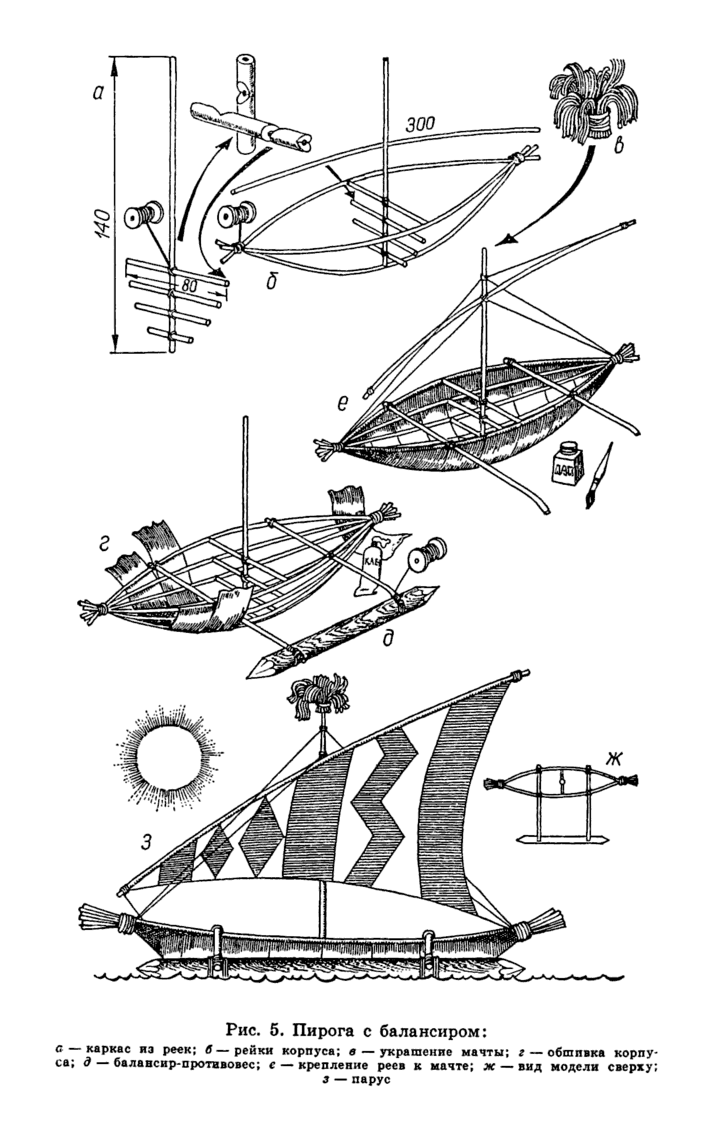 cтр. 014