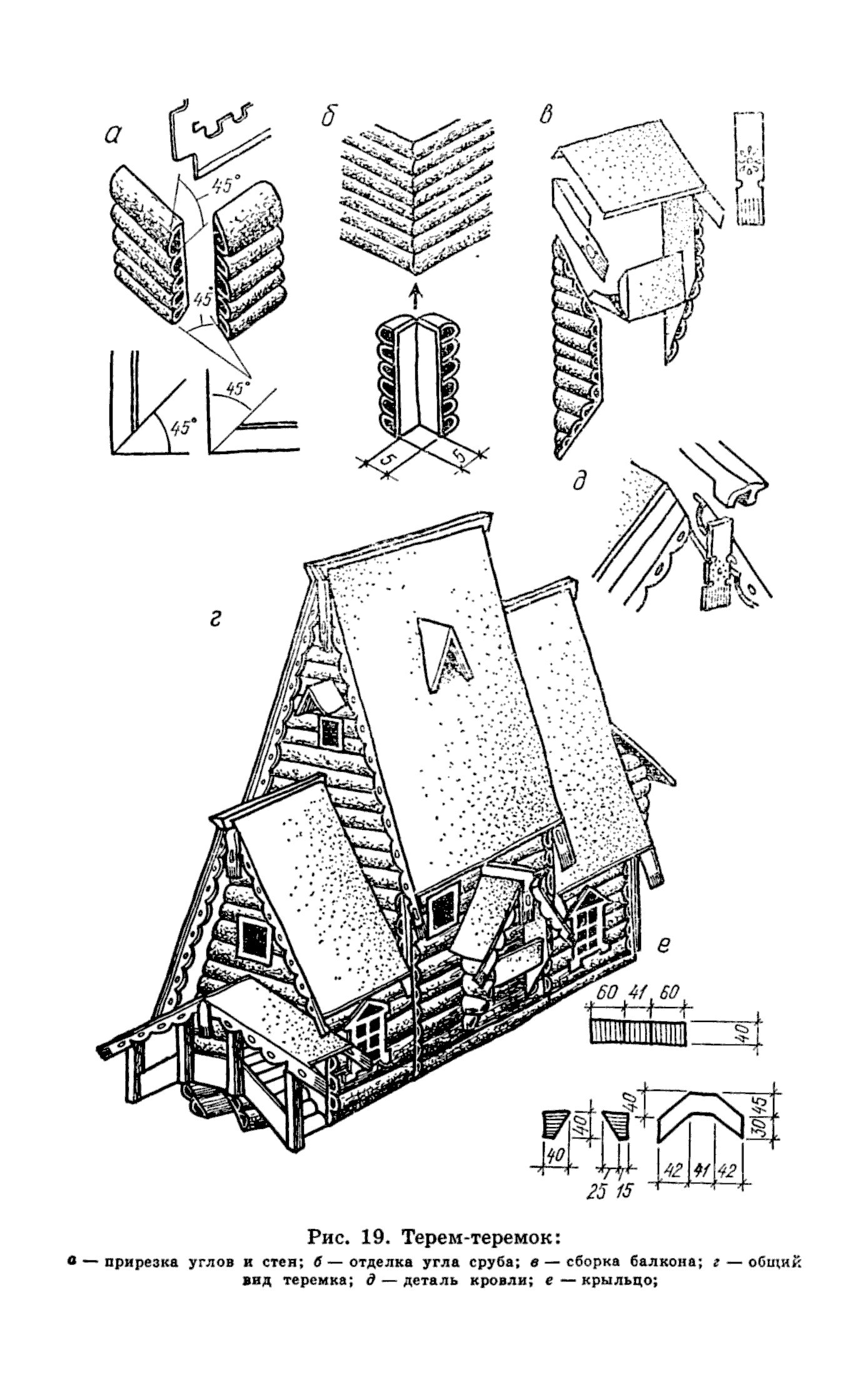 cтр. 041