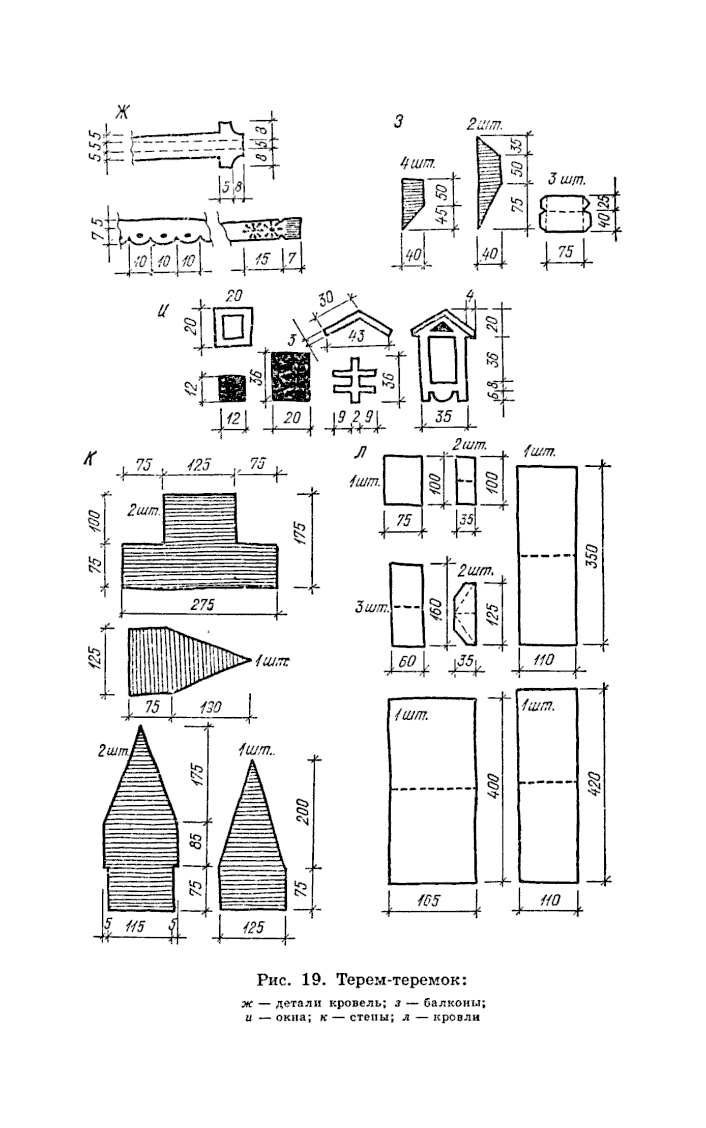 cтр. 042