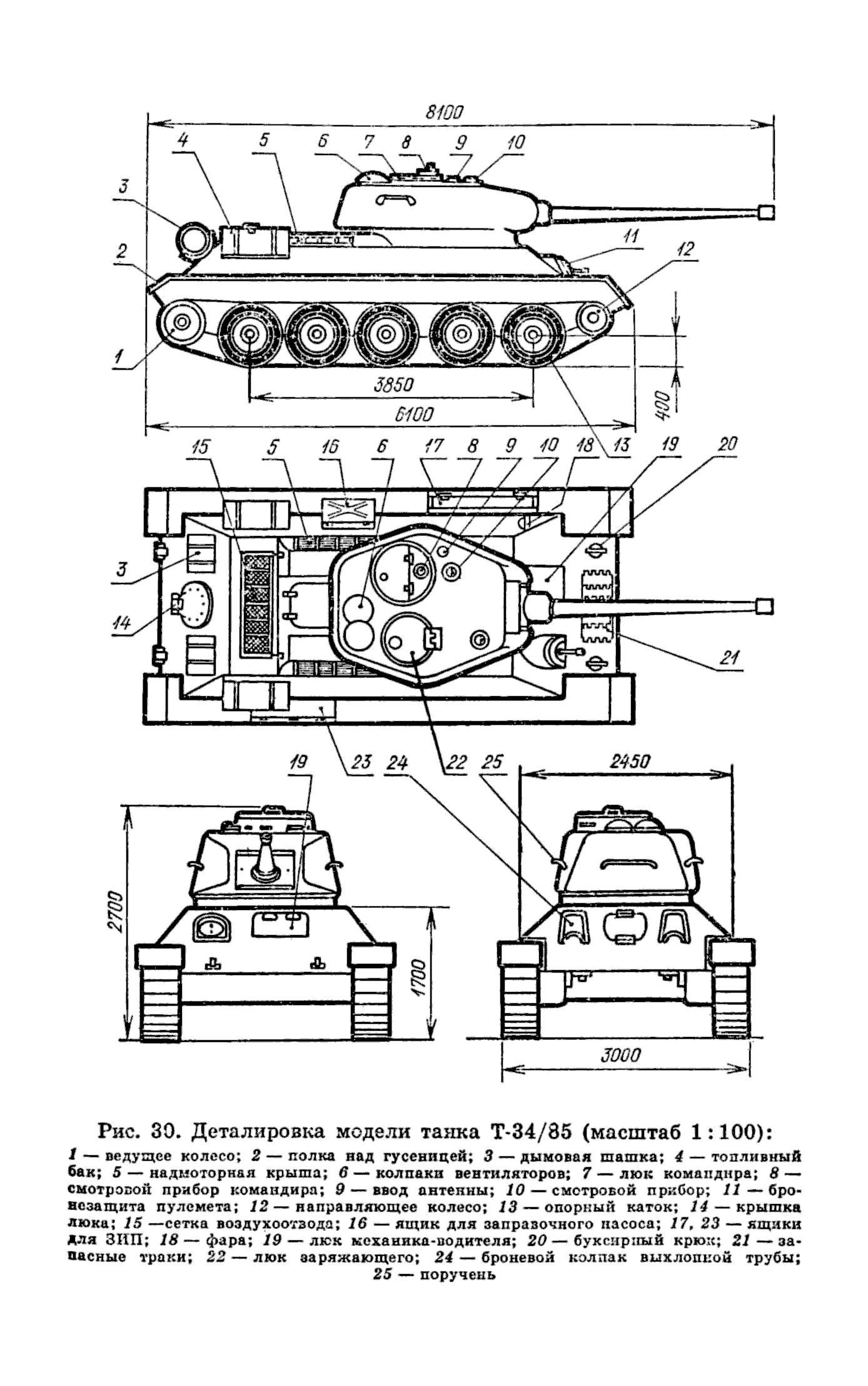 cтр. 059