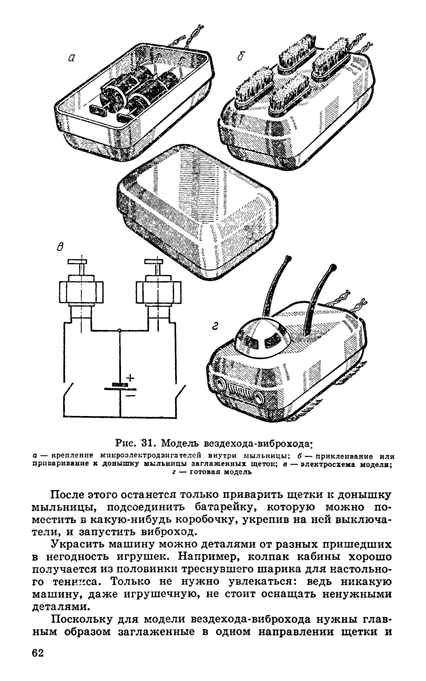 cтр. 062