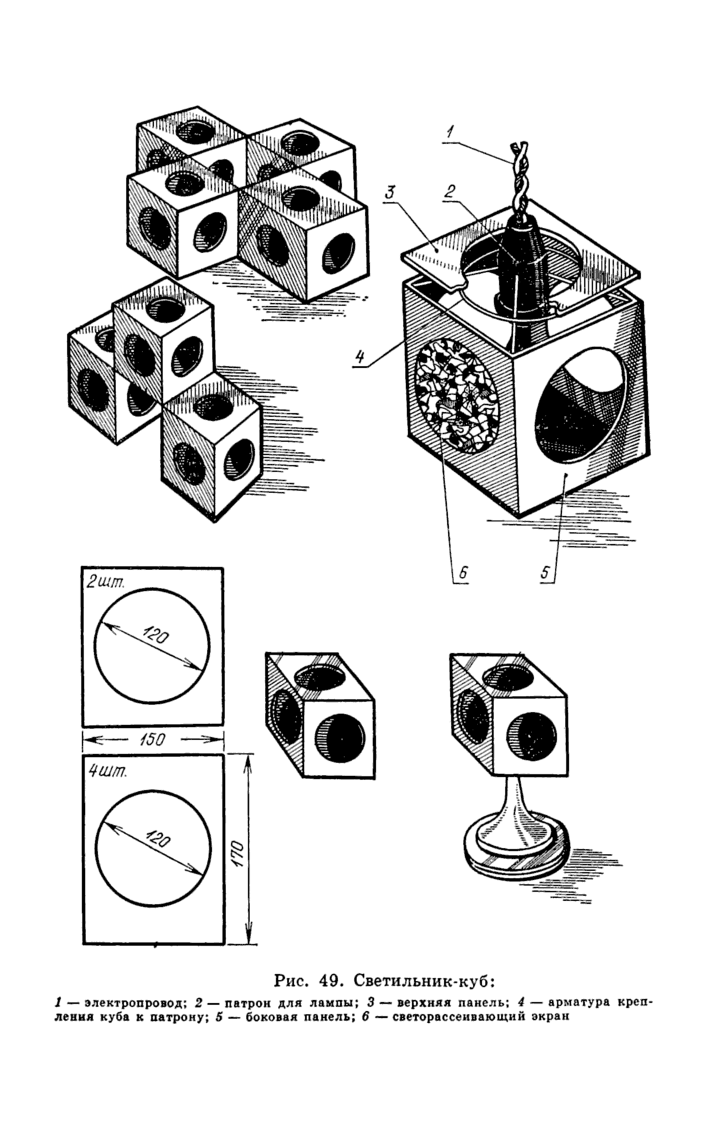 cтр. 099