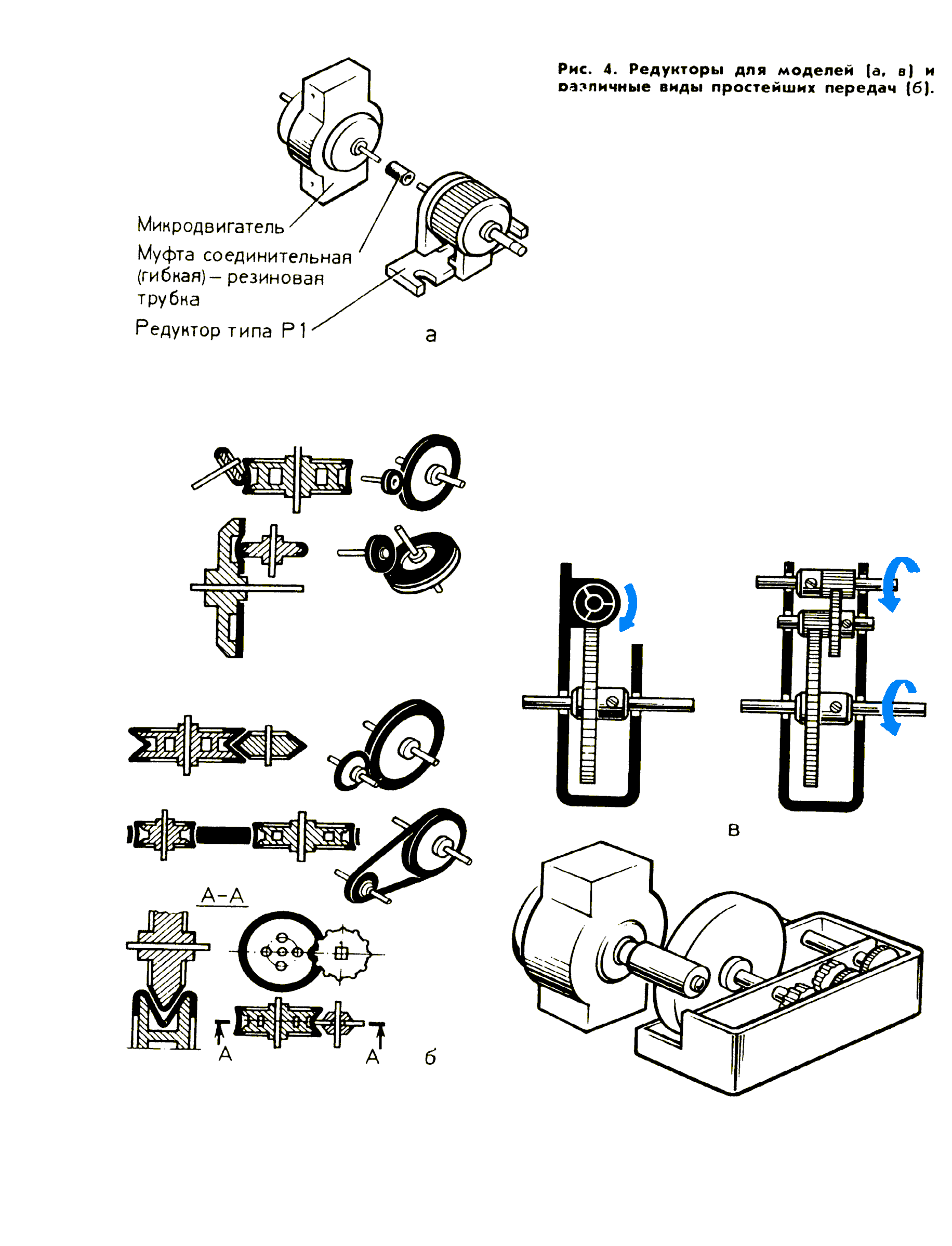 cтр. 010