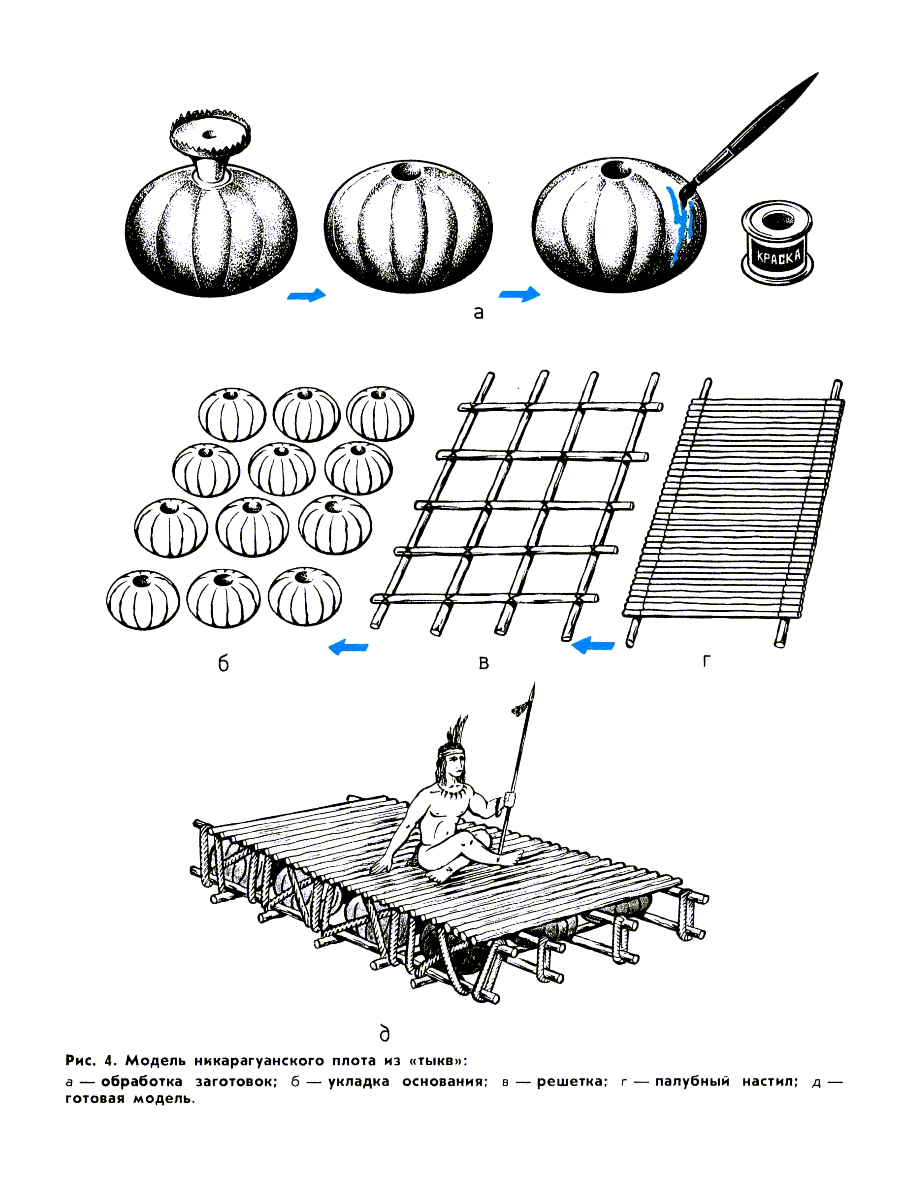 cтр. 018