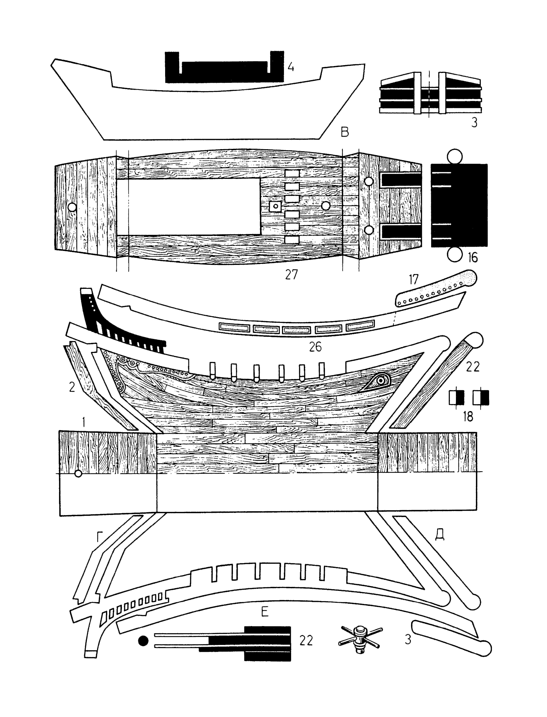 cтр. 031