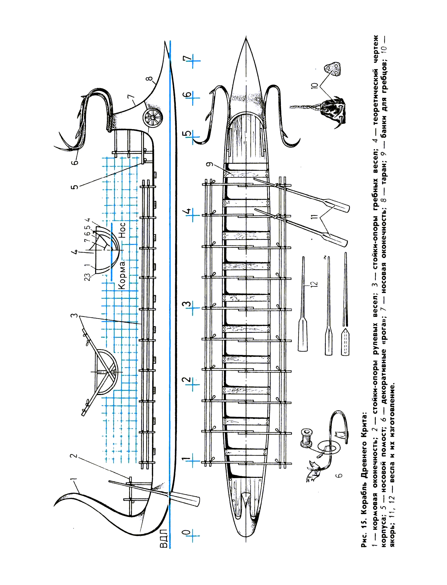 cтр. 038