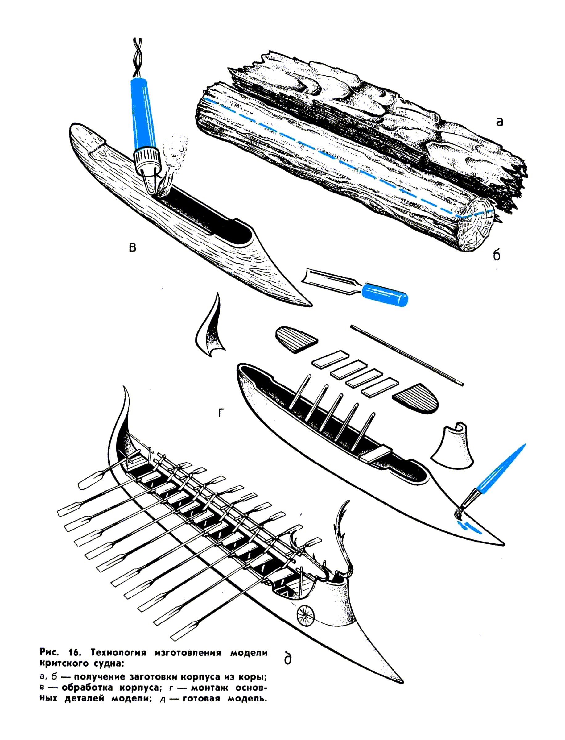 cтр. 039