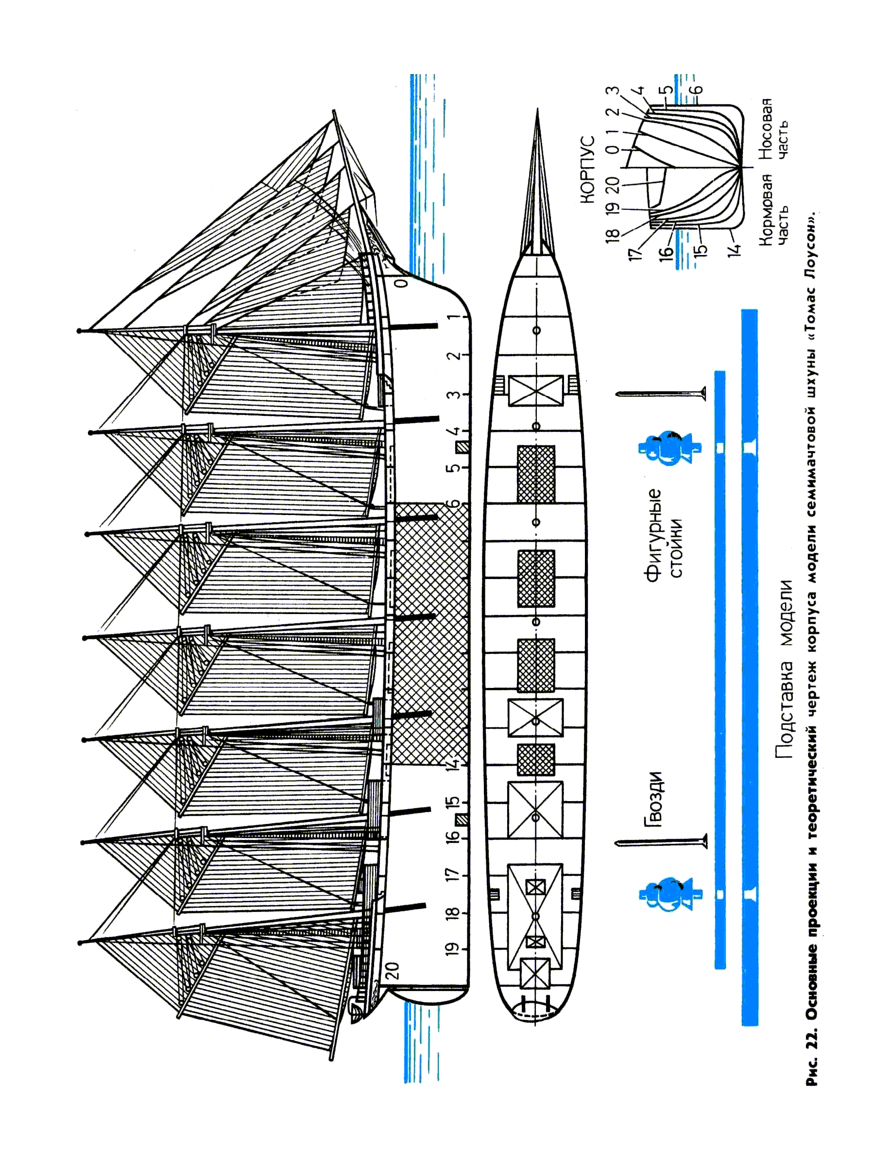 cтр. 052