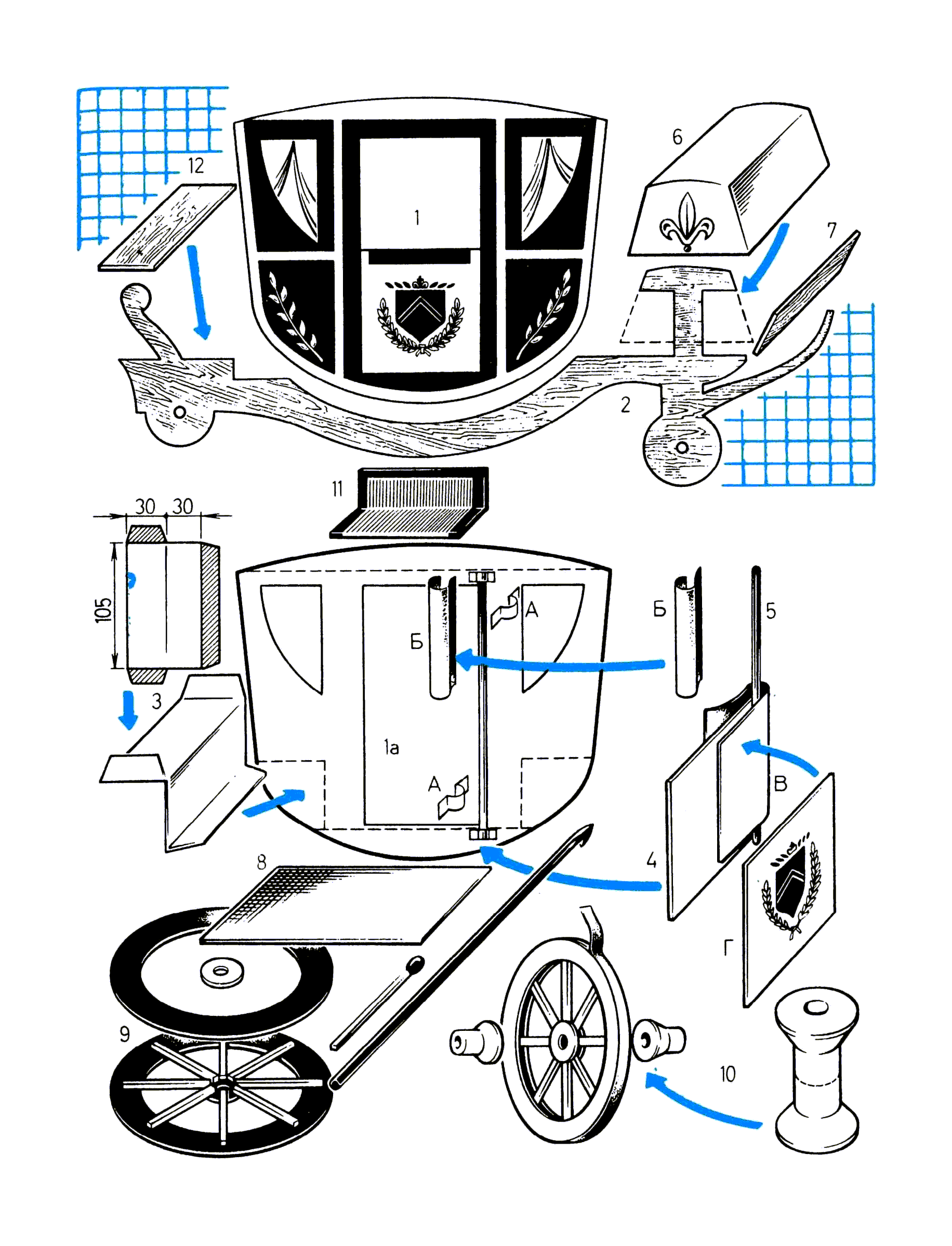 cтр. 079