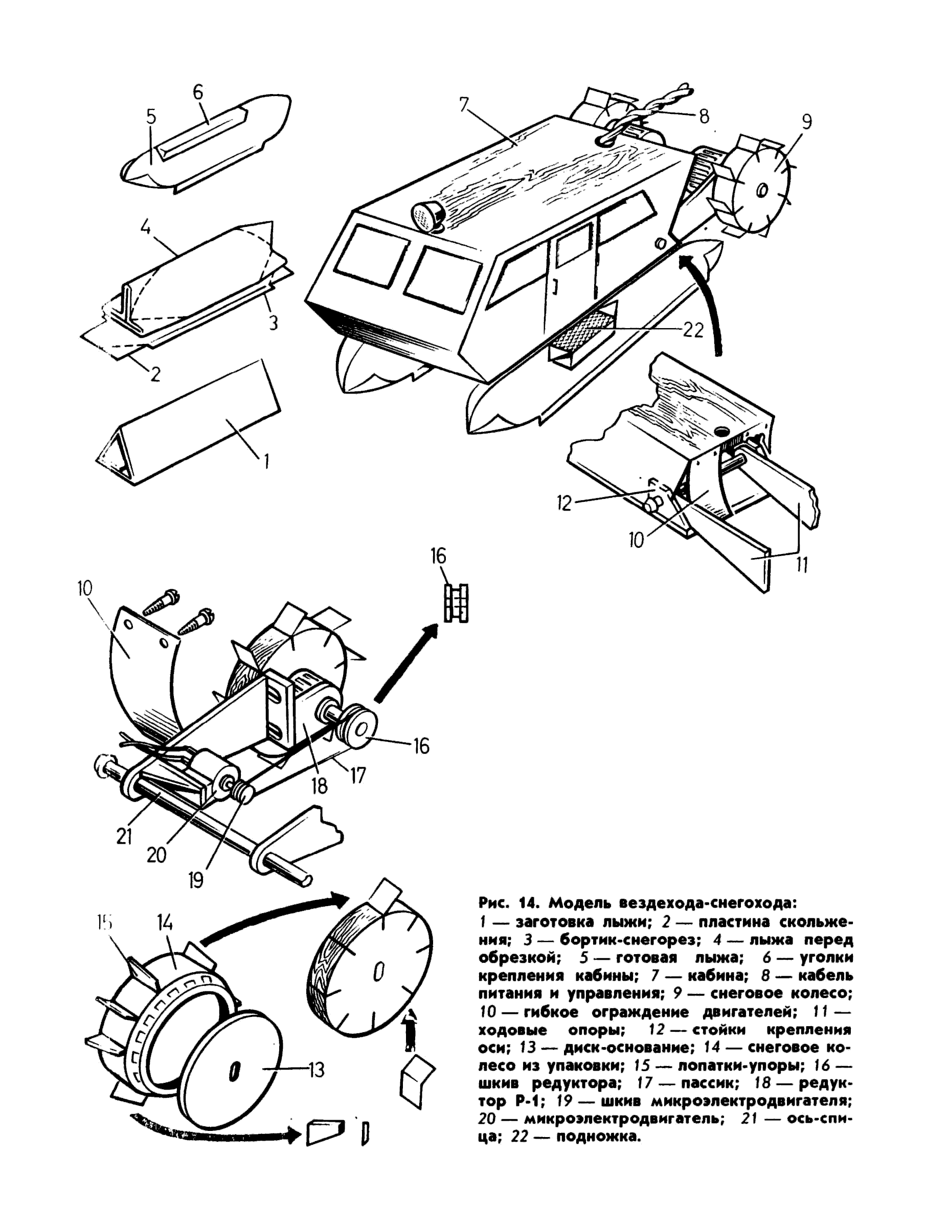 cтр. 103