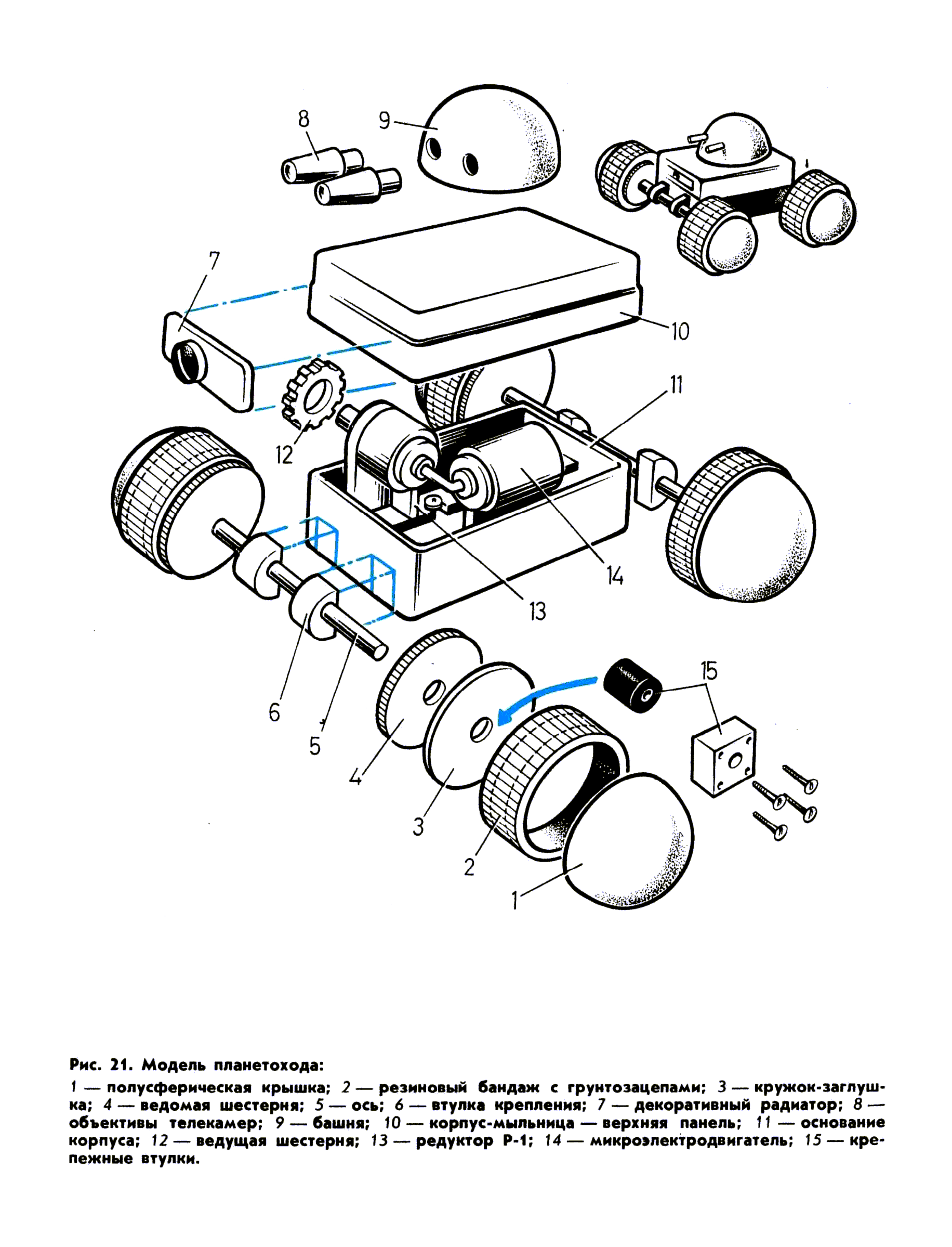 cтр. 120