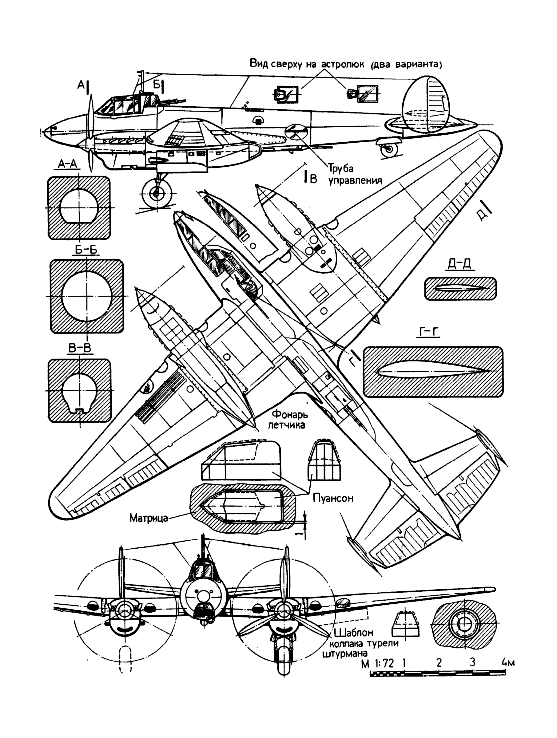 cтр. 171