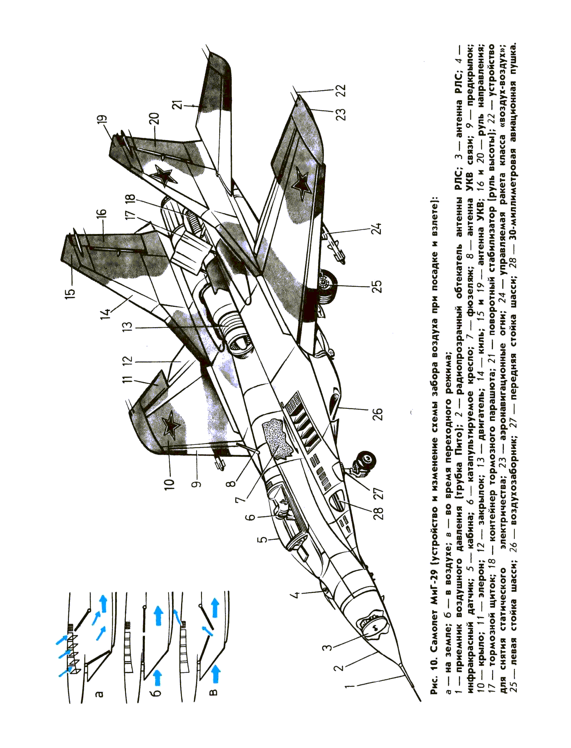 cтр. 179