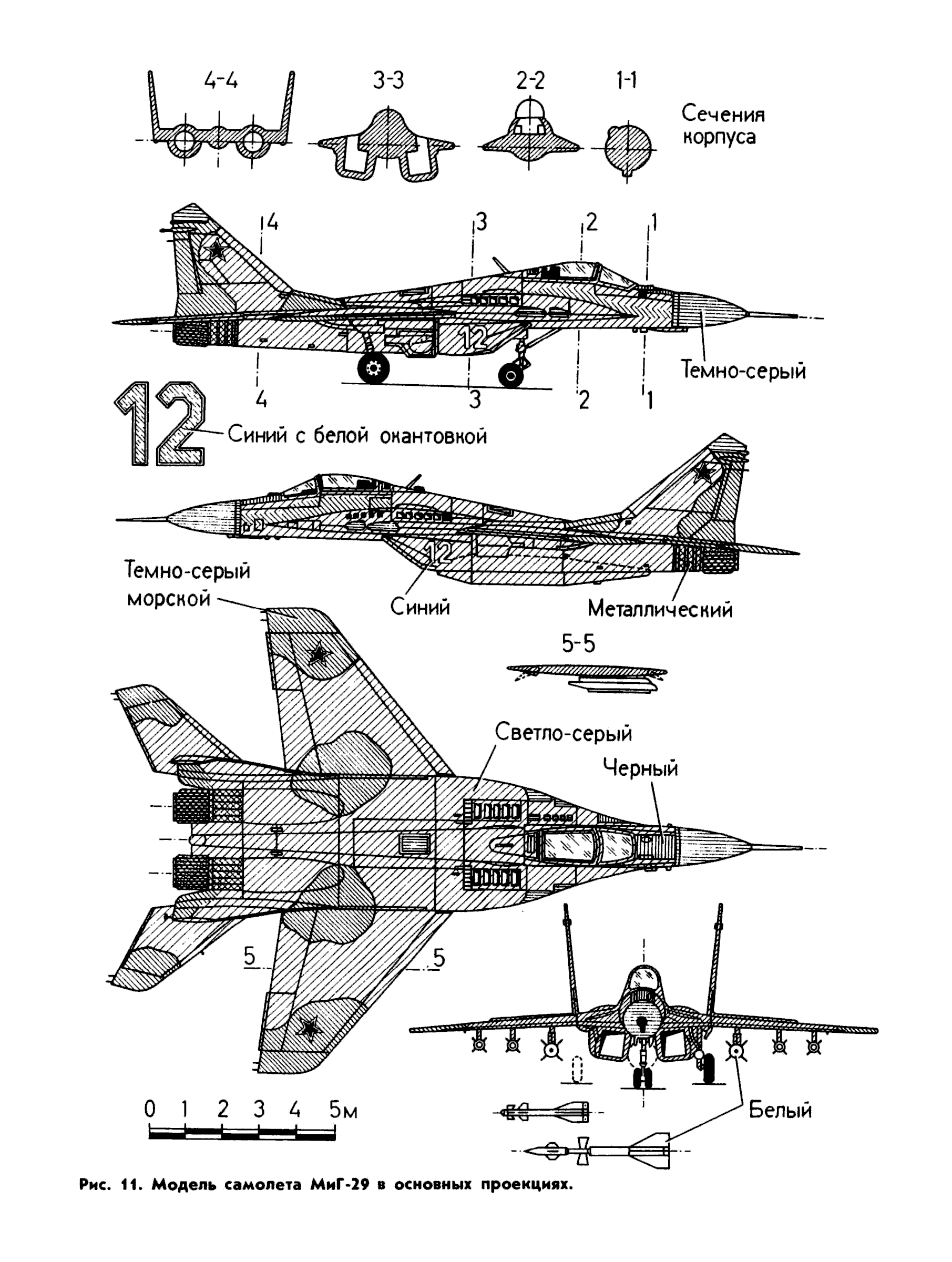 cтр. 180