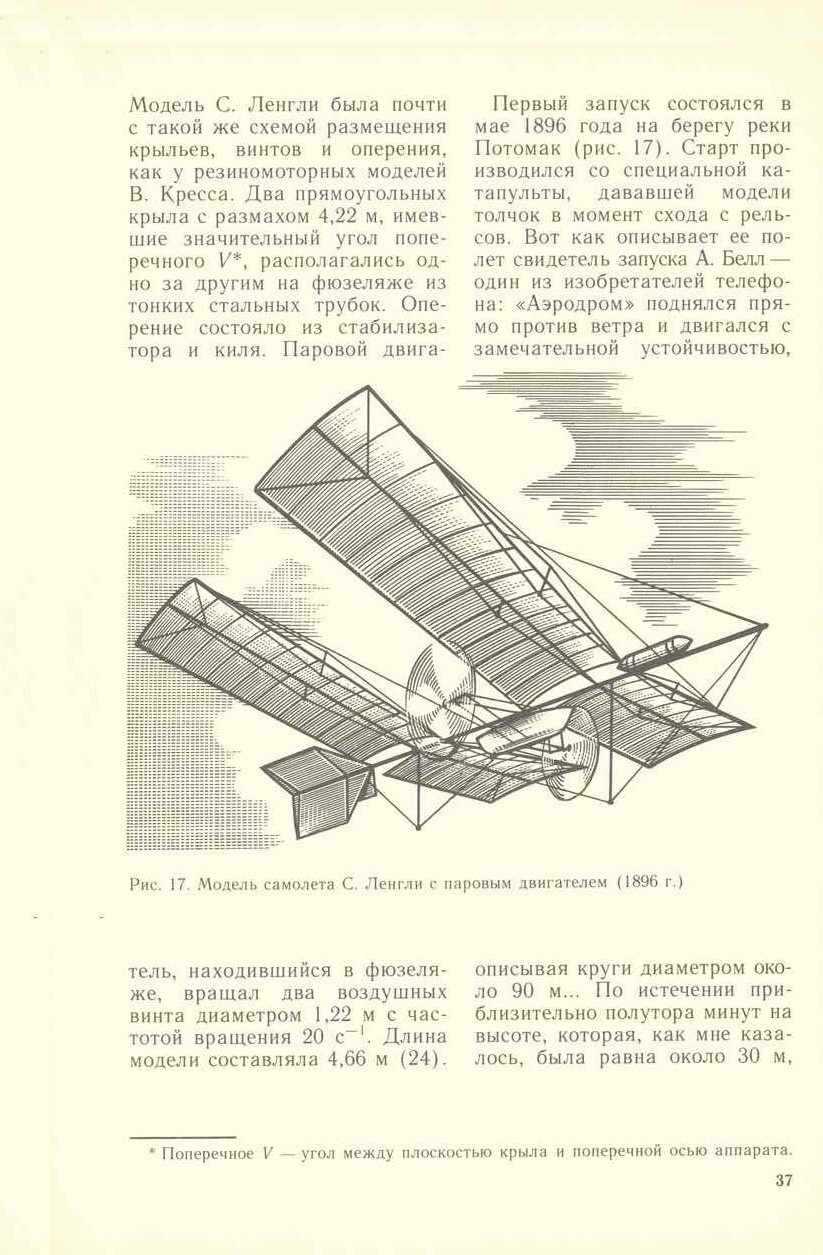 "cтраница 037