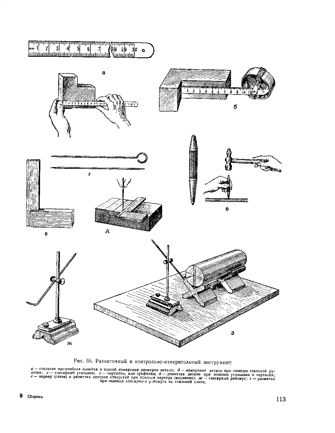 cтраница 113