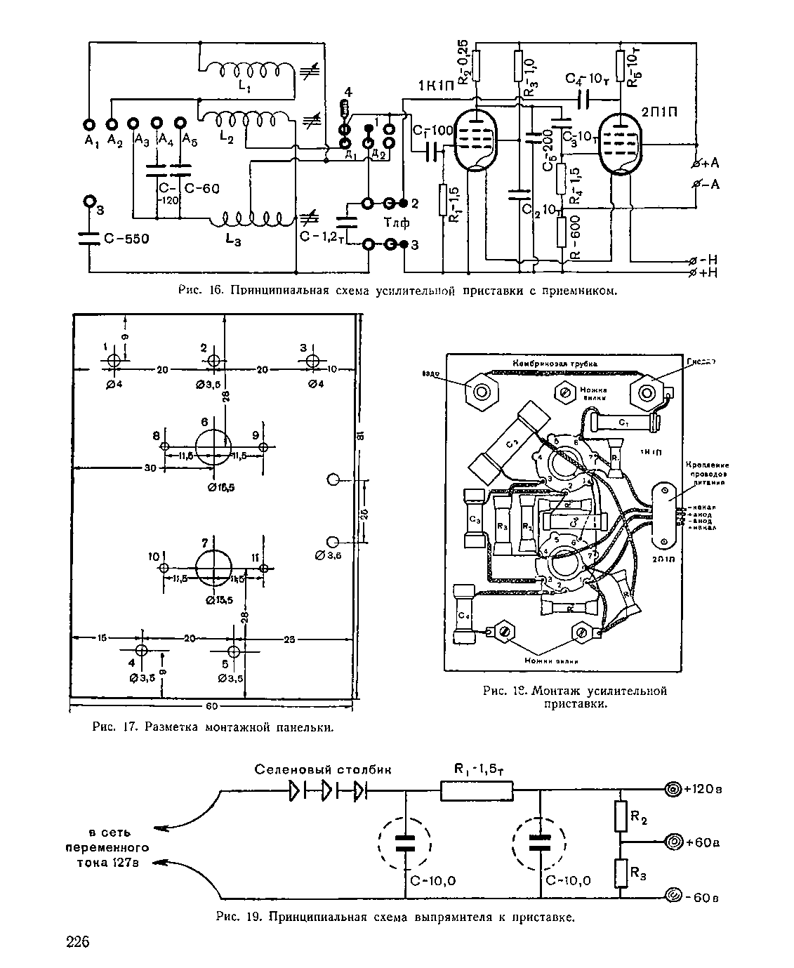 cтраница 226