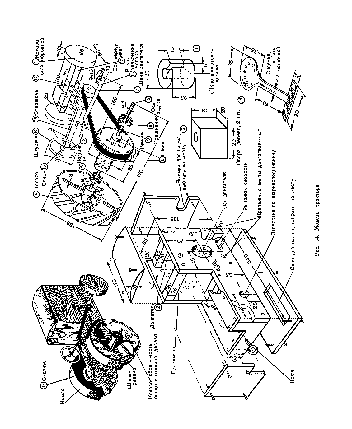 cтраница 298