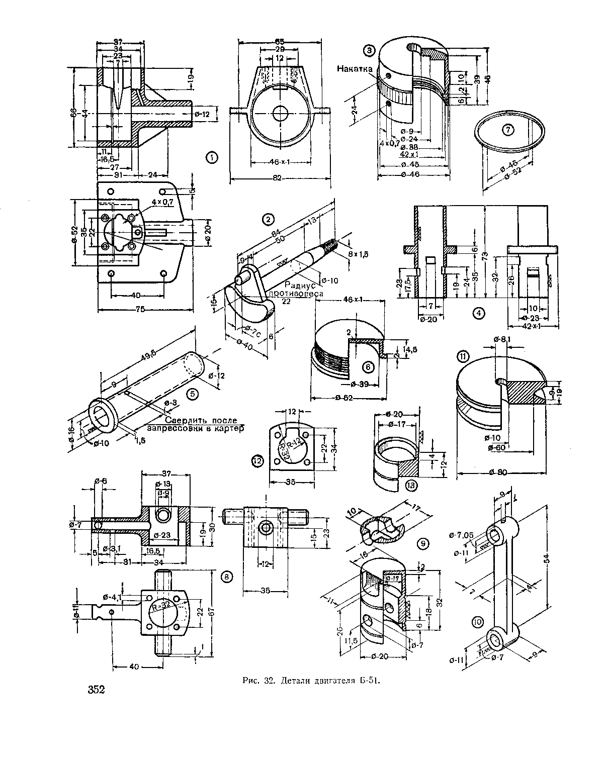 cтраница 352