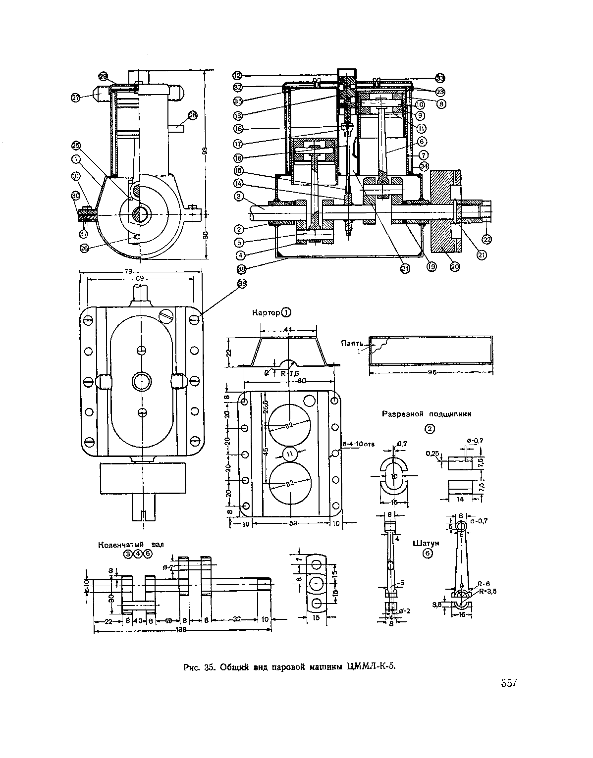 cтраница 357