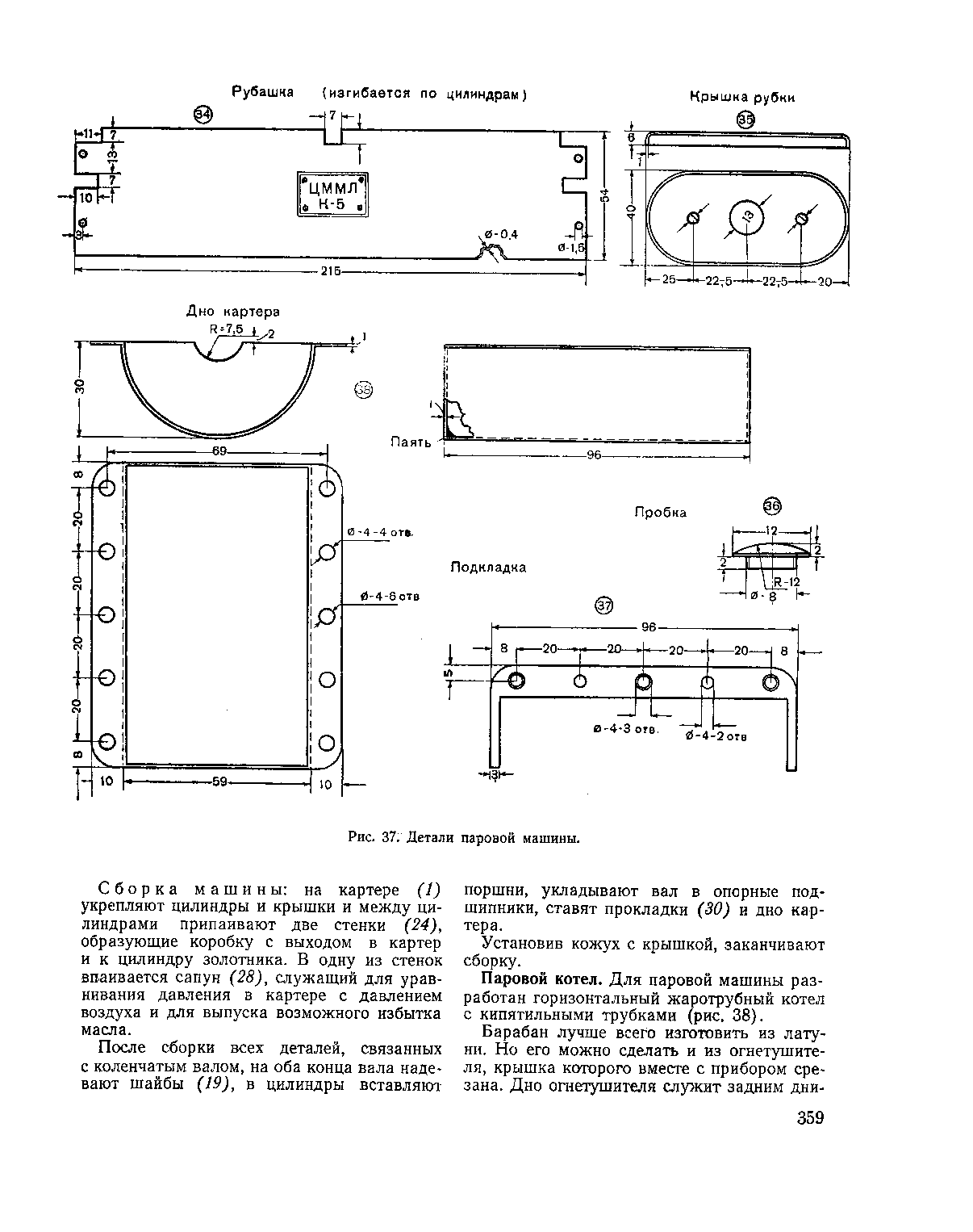 cтраница 359