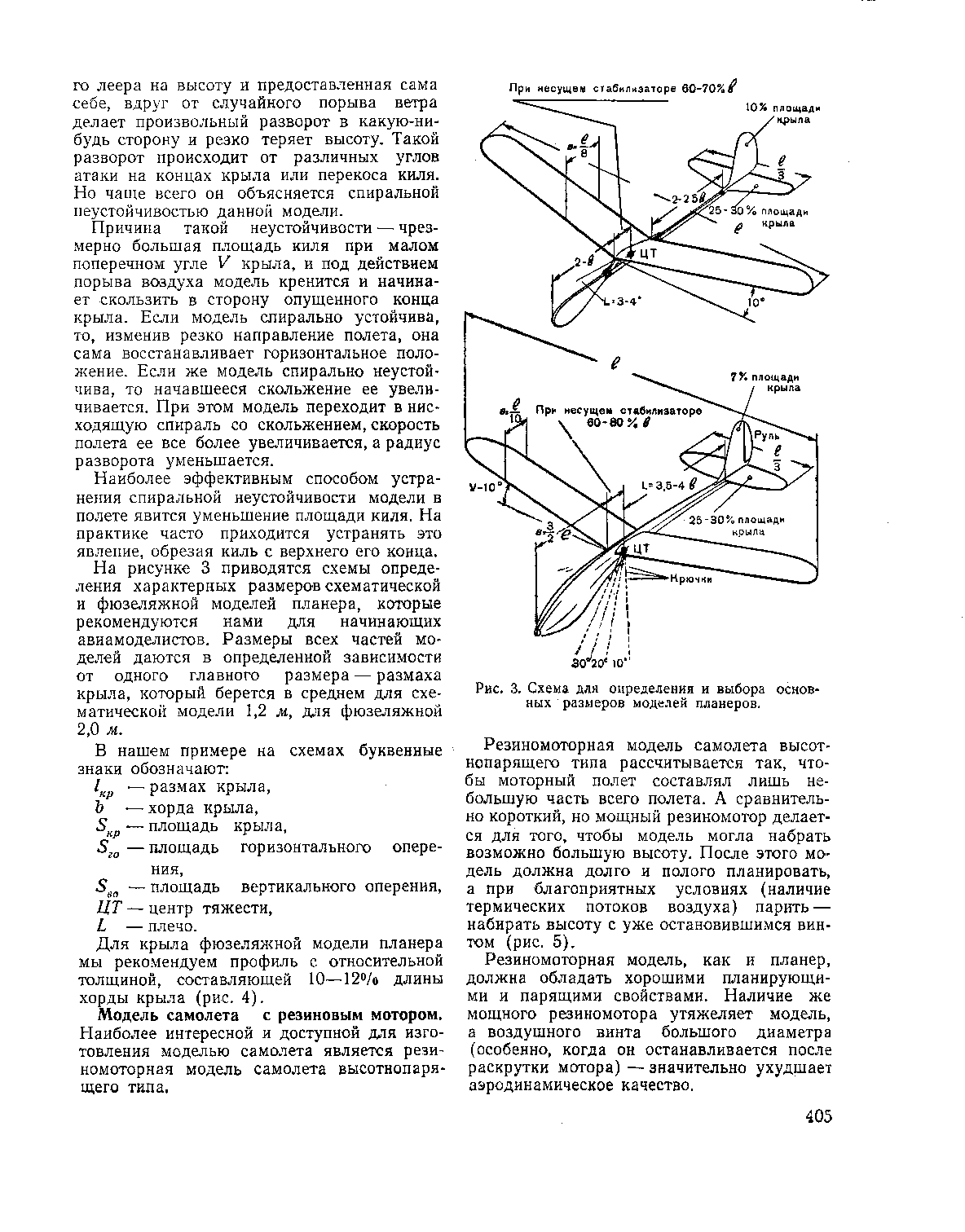 cтраница 405