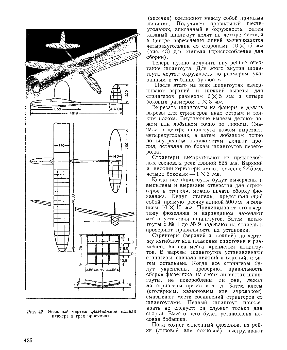 cтраница 436