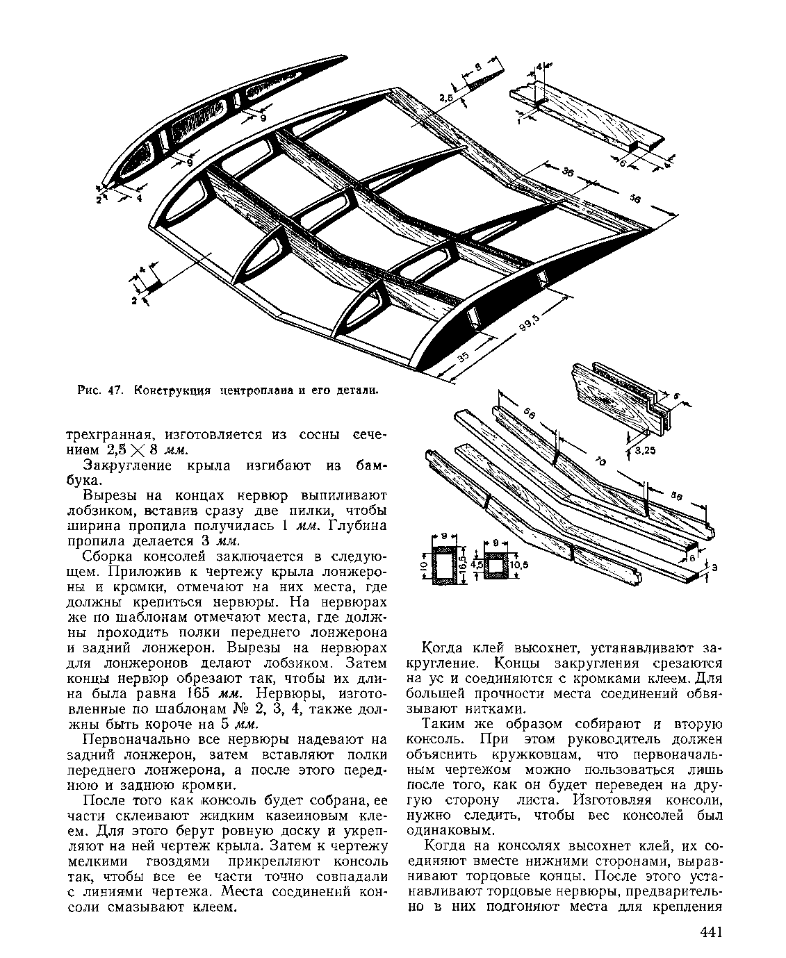 cтраница 441