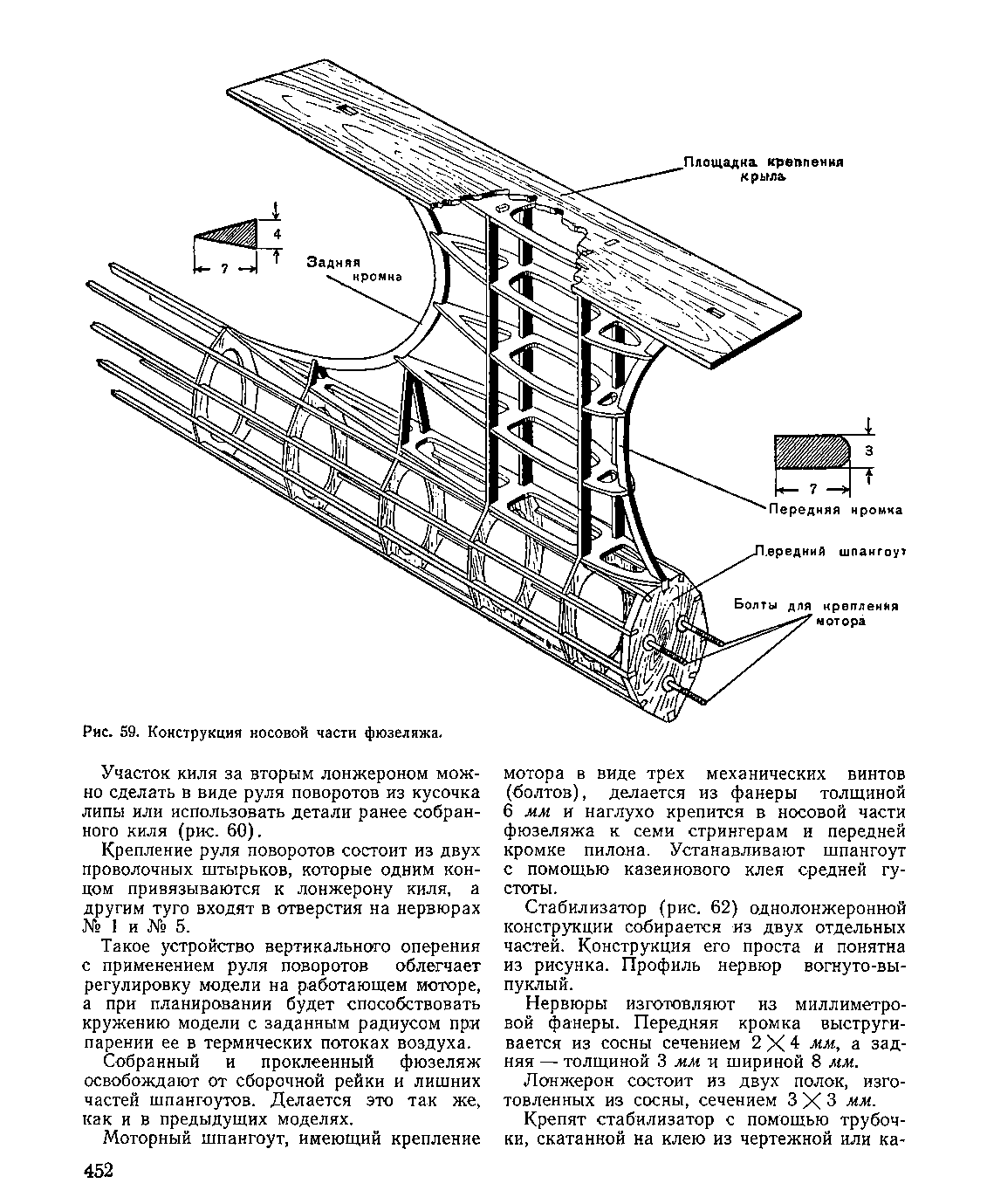 cтраница 452