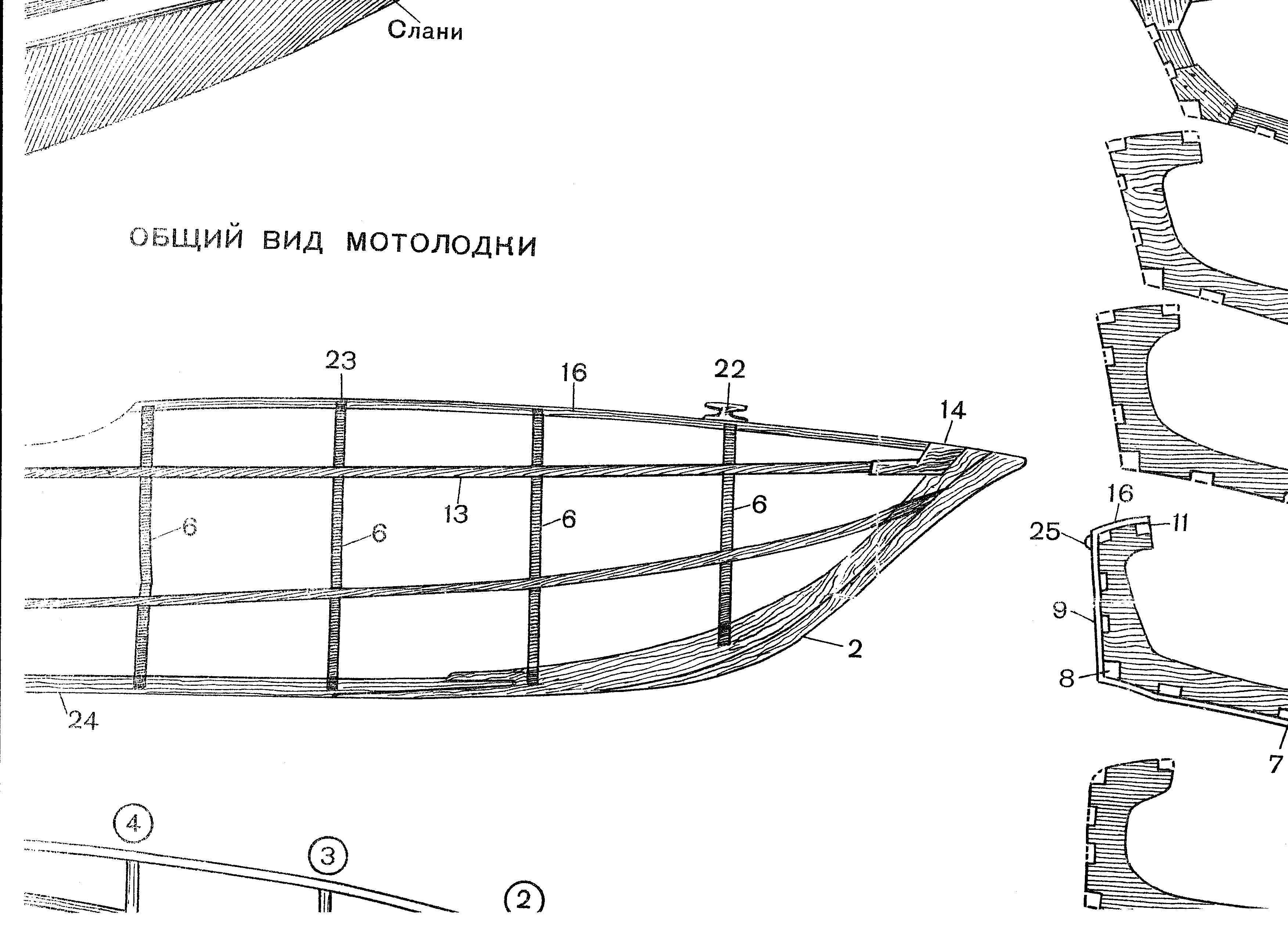 Чертеж