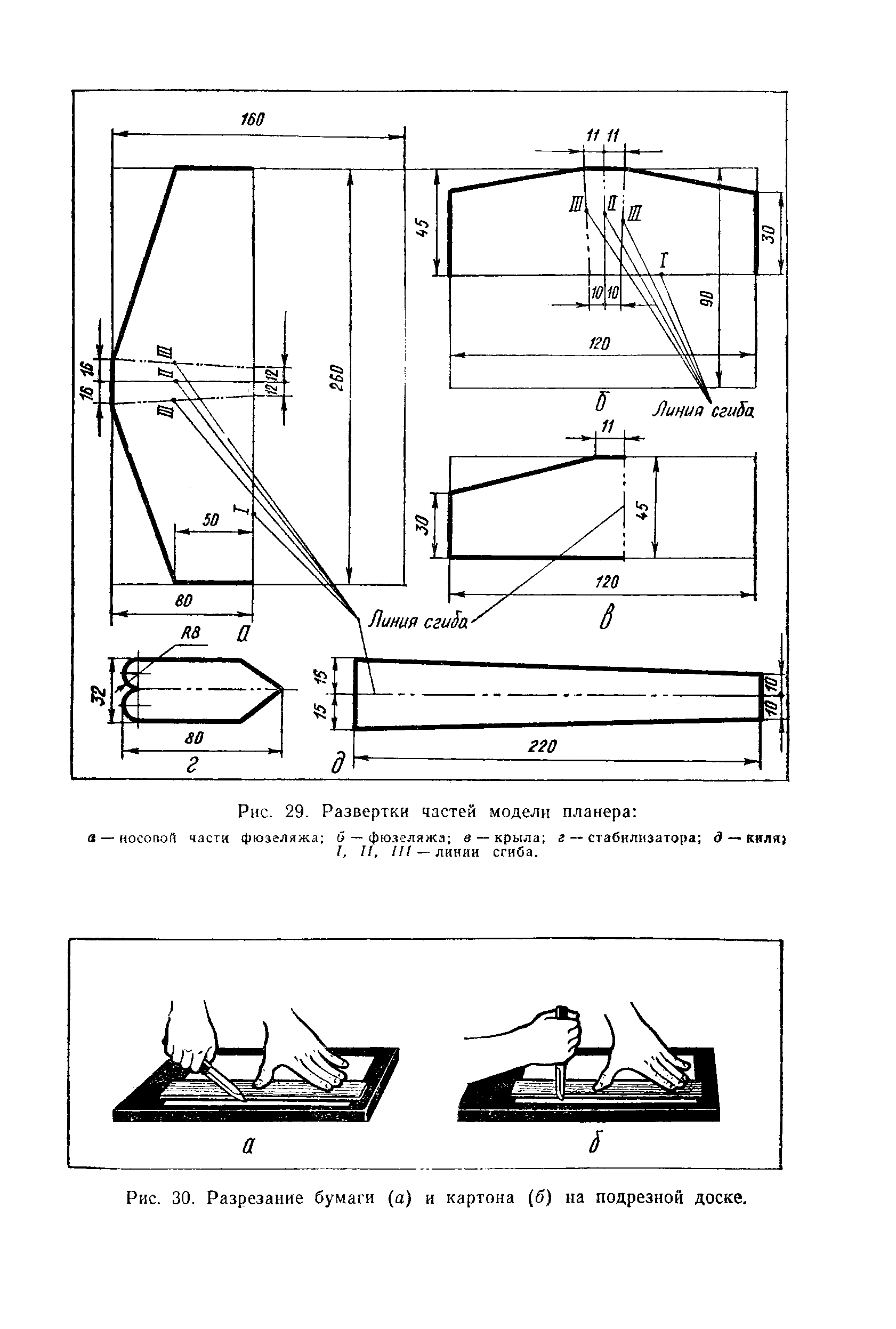 cтраница 071