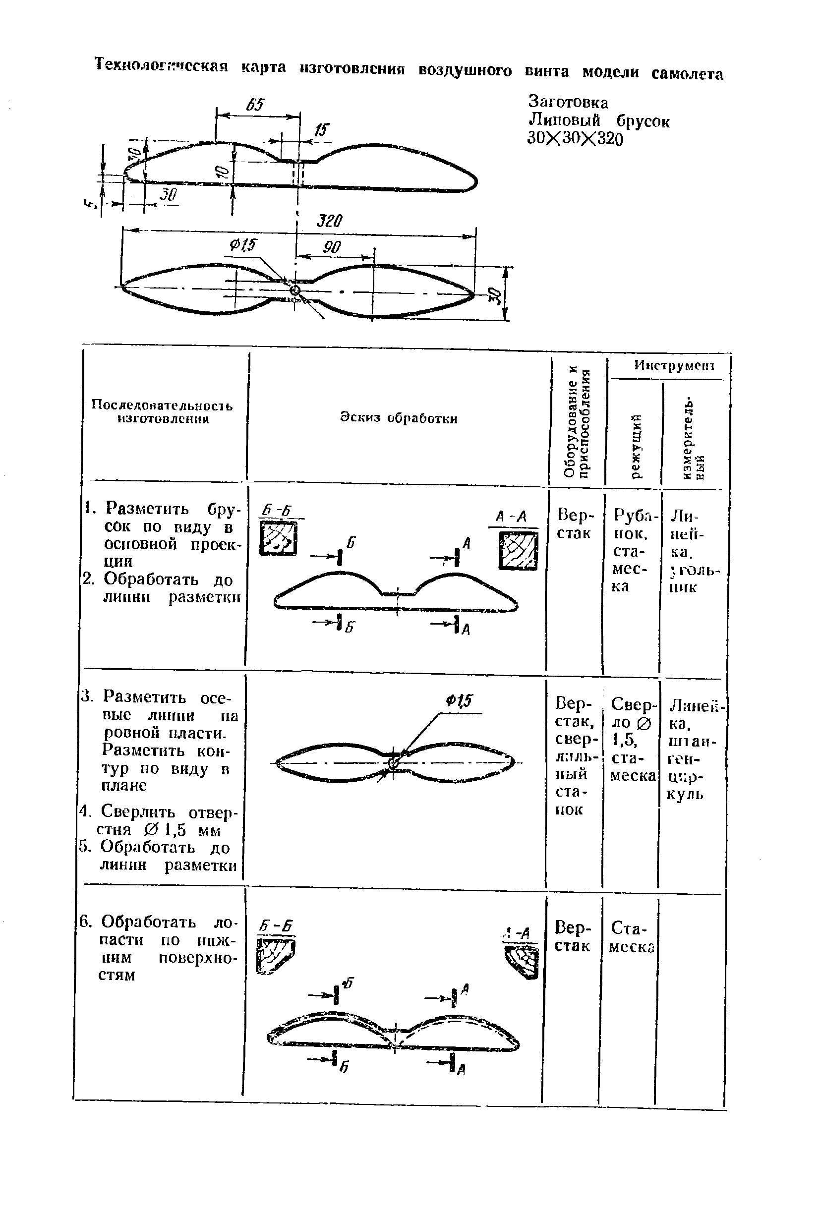 cтраница 181