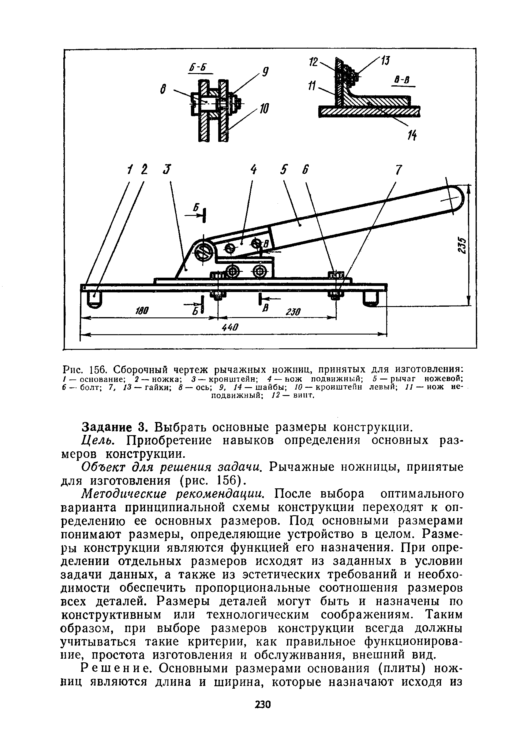 cтраница 230