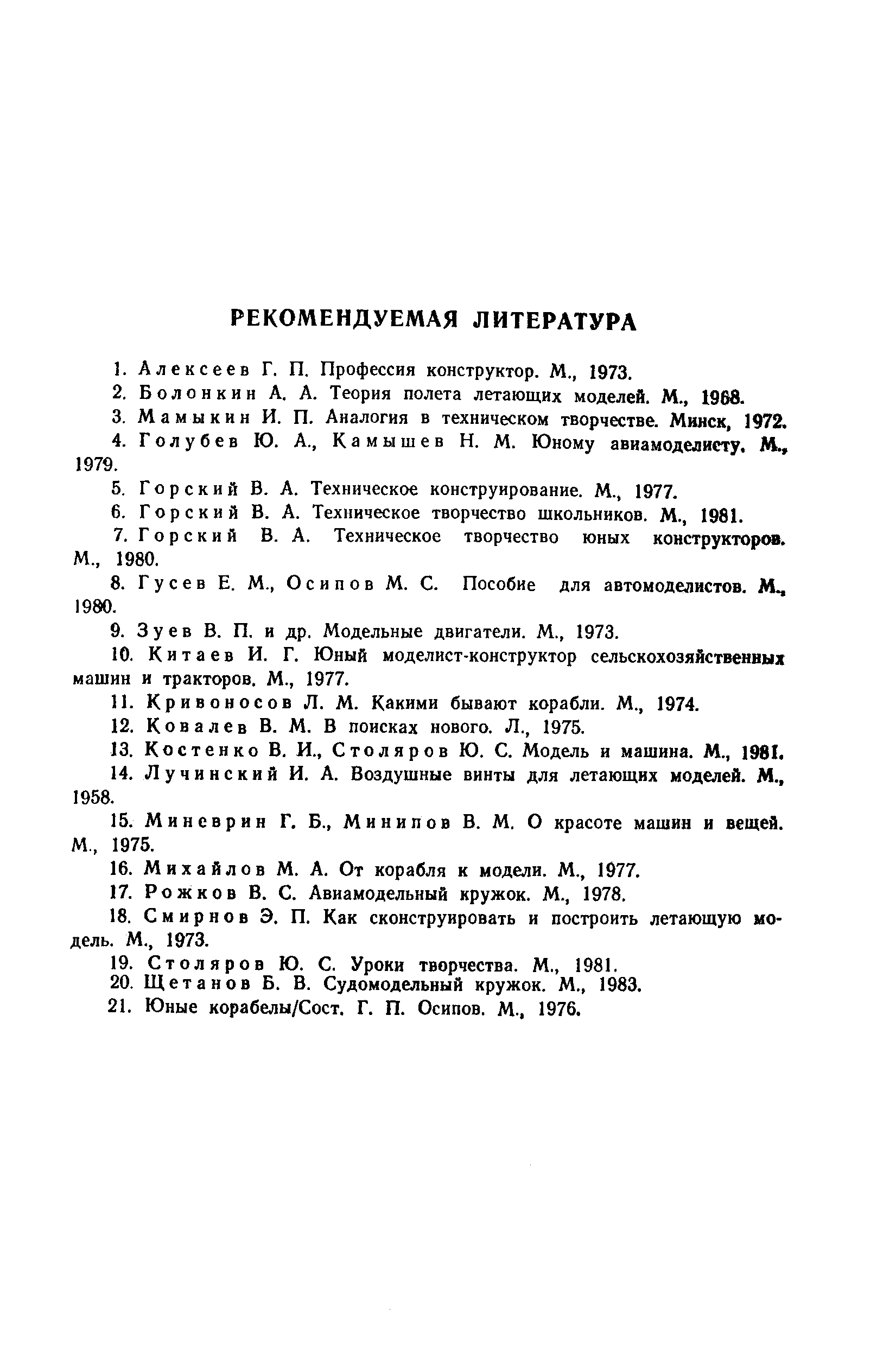 cтраница 253