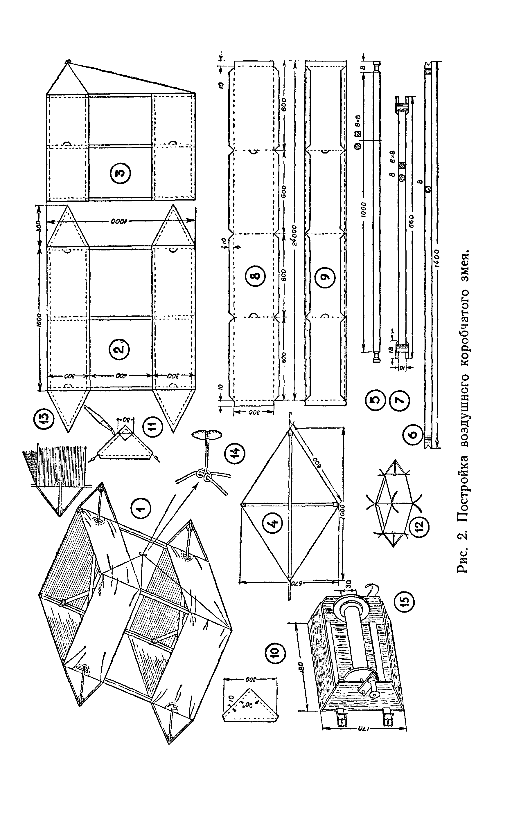 cтр. 015