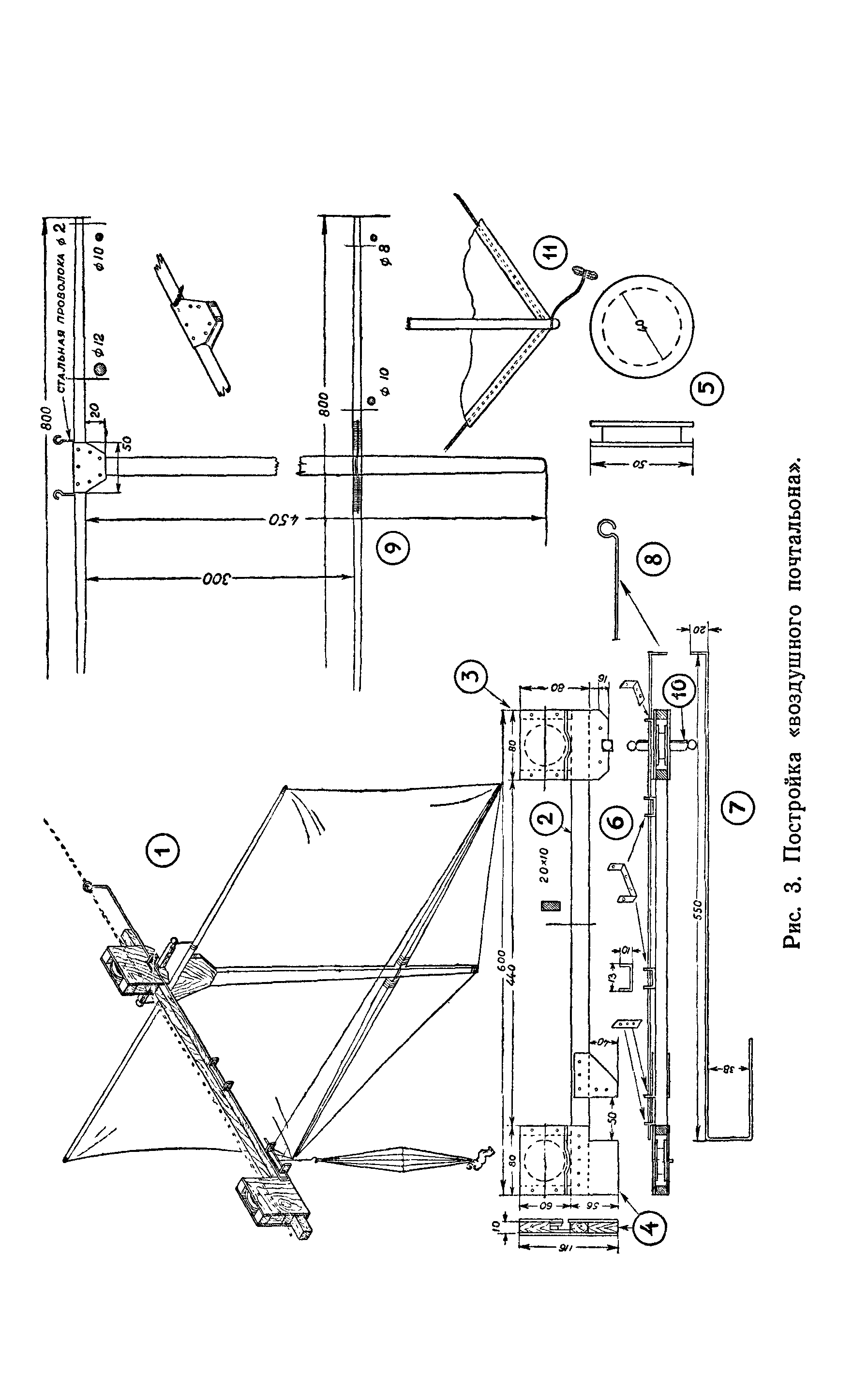 cтр. 019