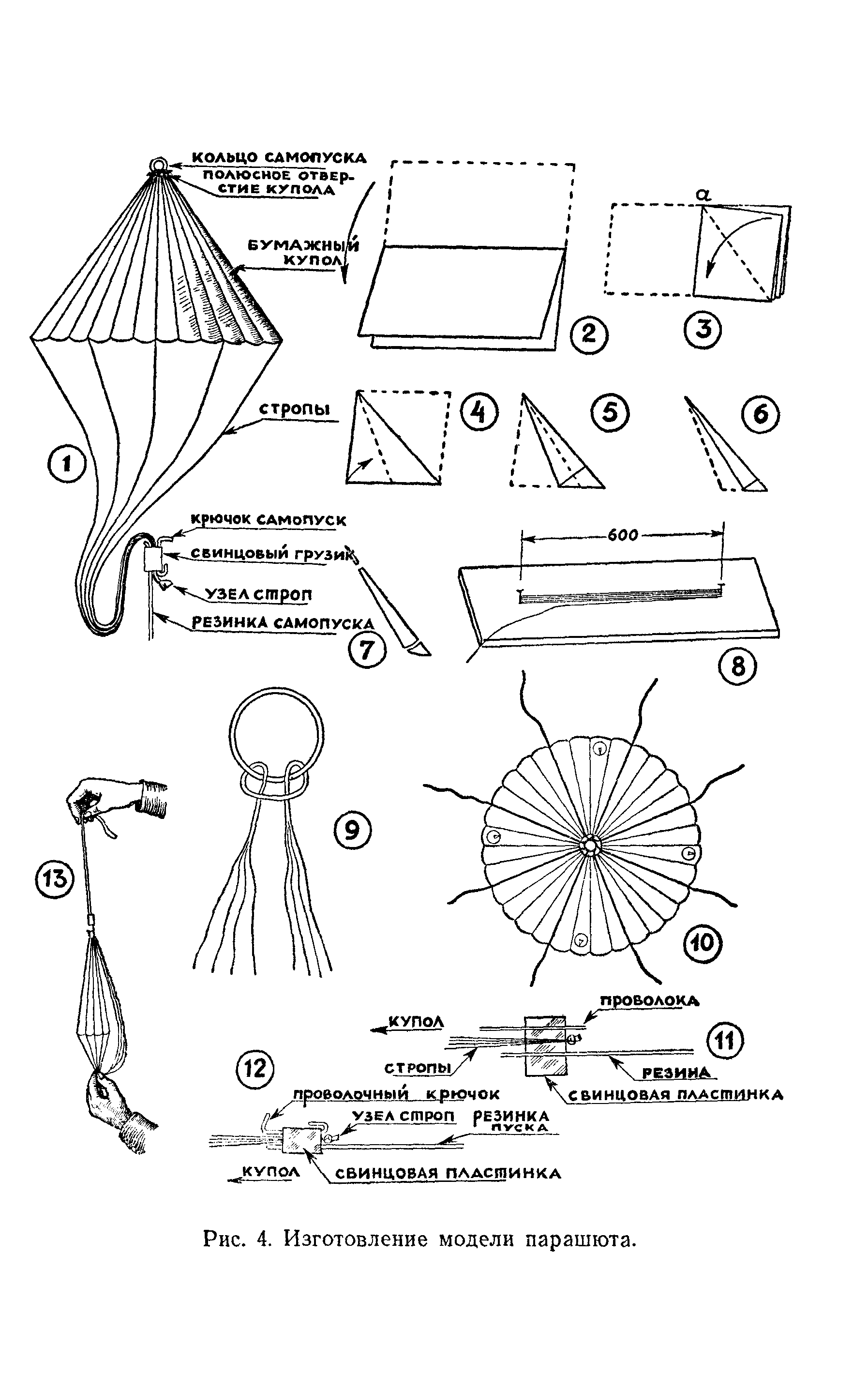 cтр. 023