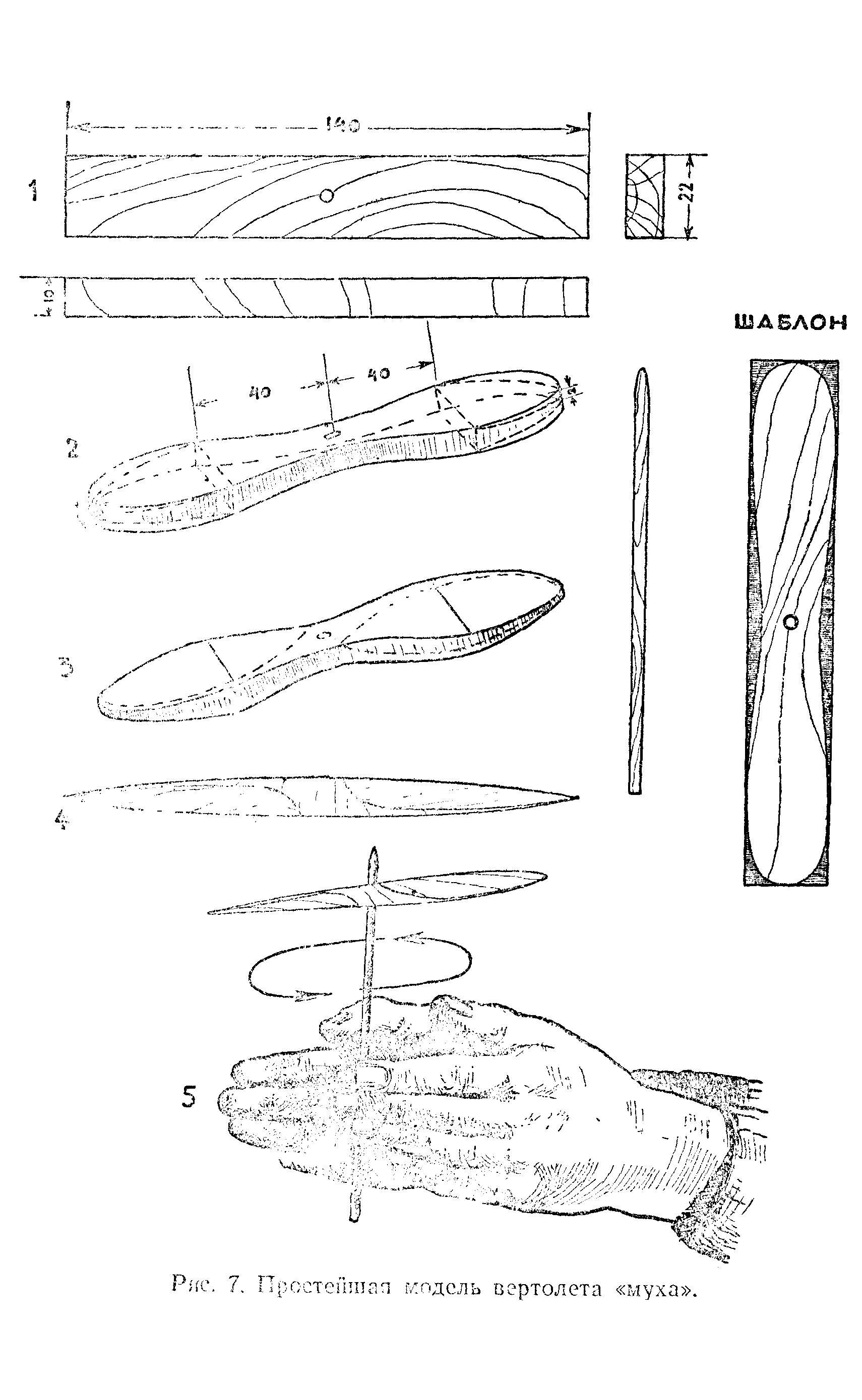 cтр. 036