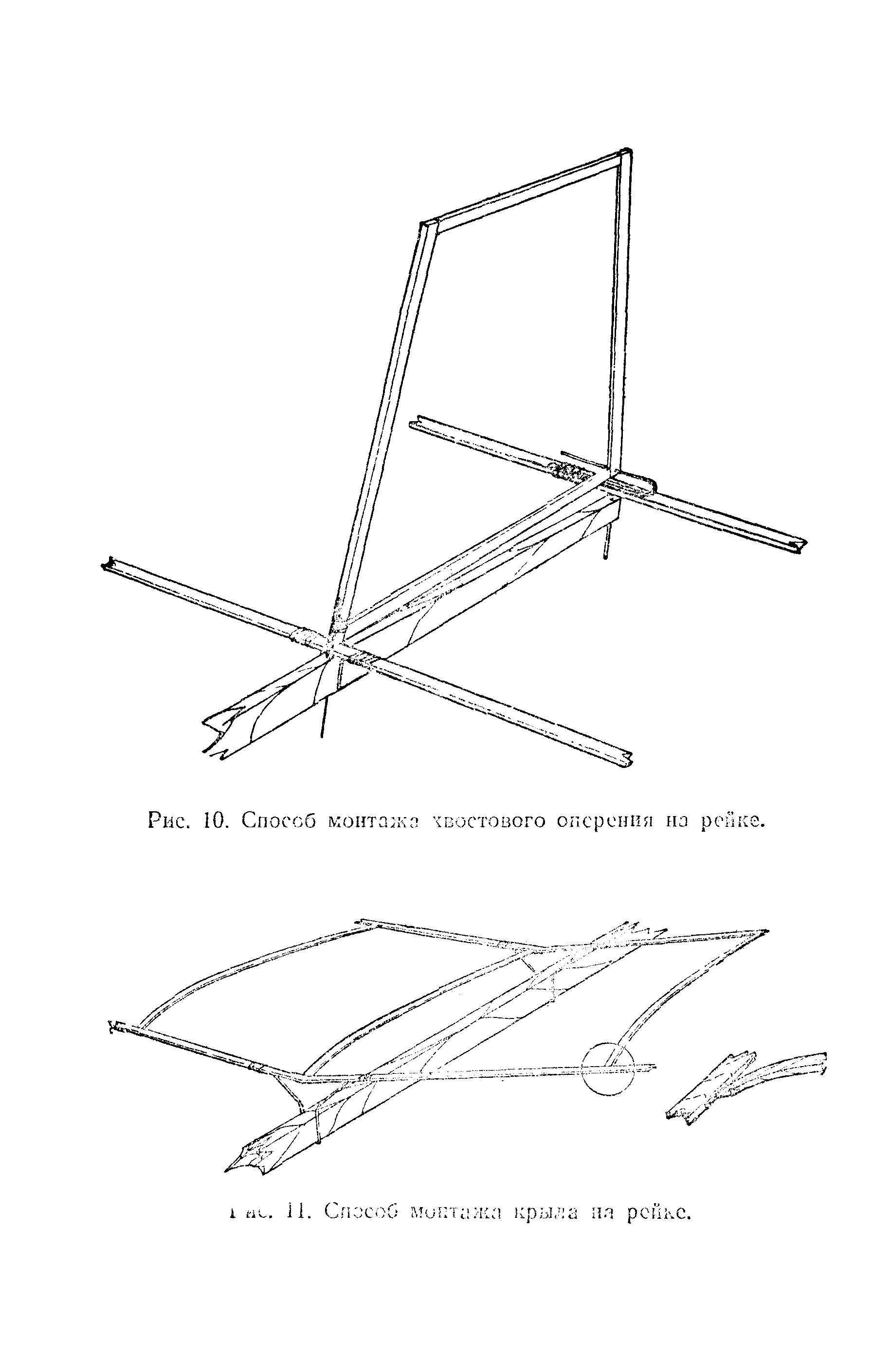 cтр. 044