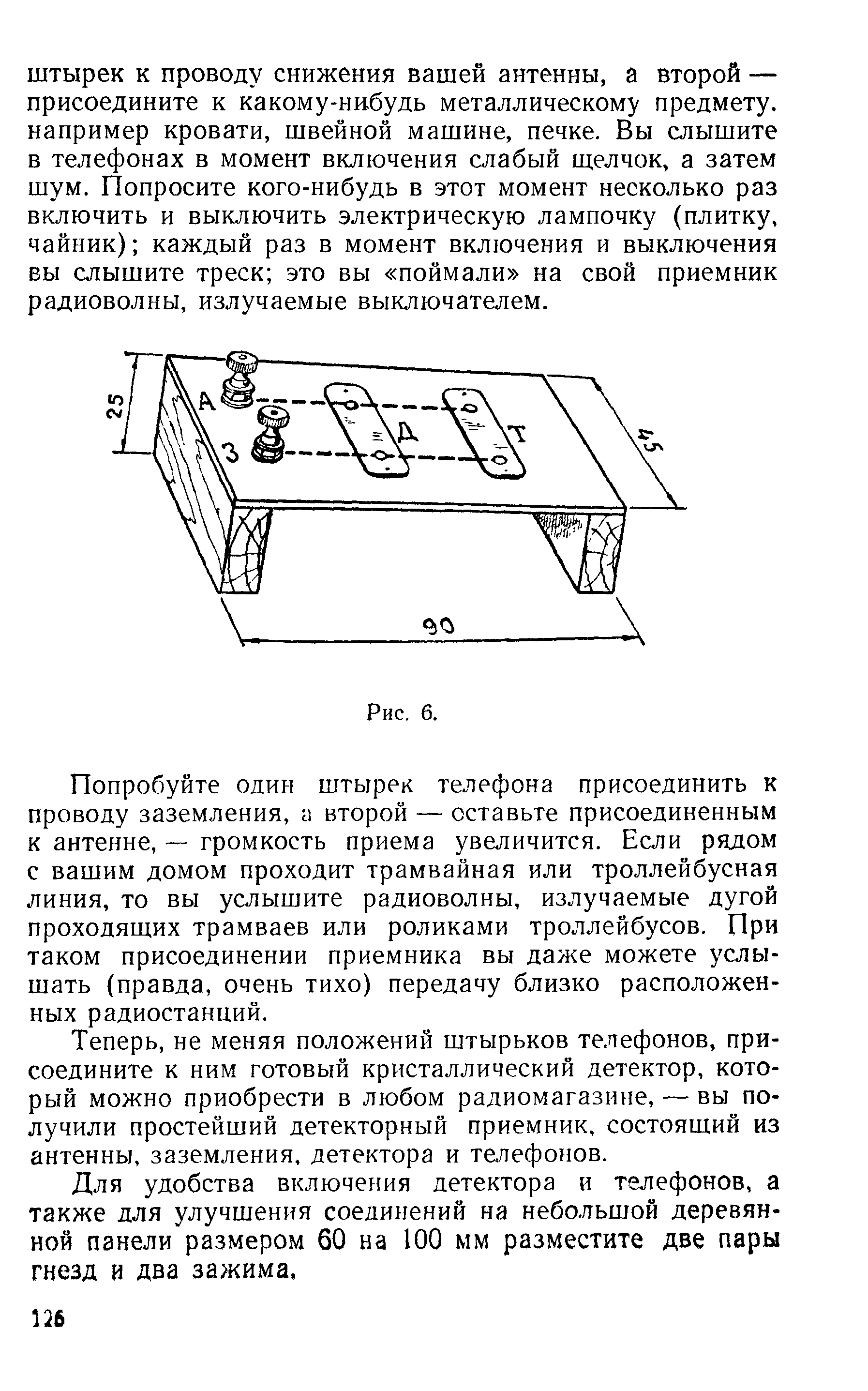 cтр. 126