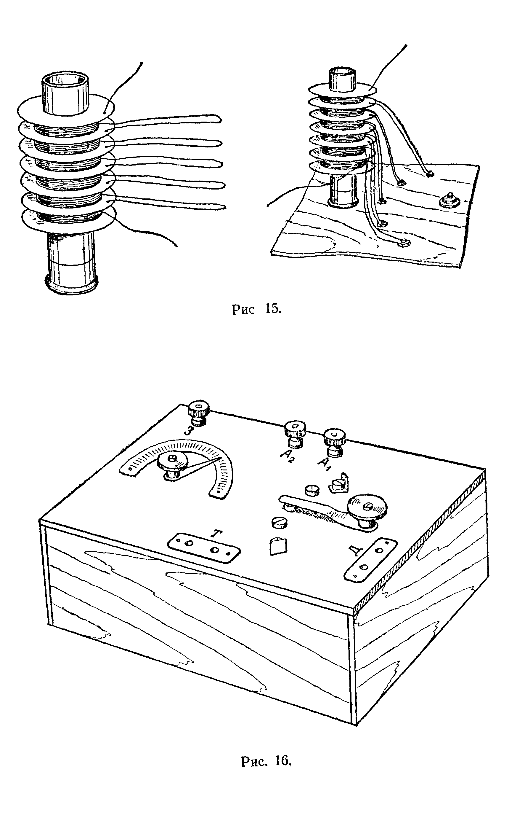 cтр. 137