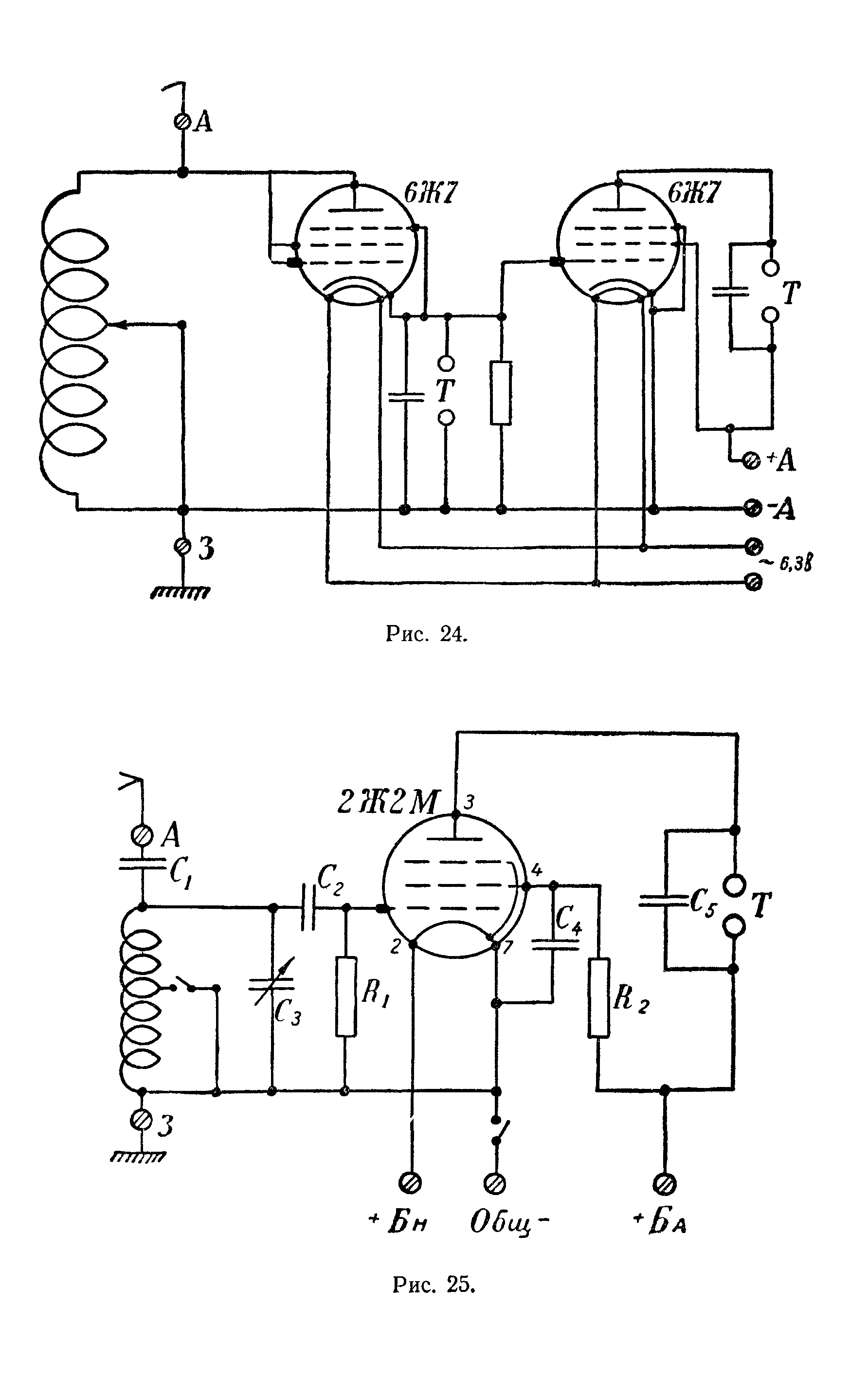 cтр. 143