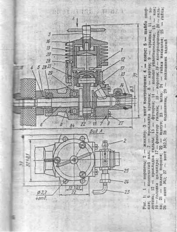 cтраница 006