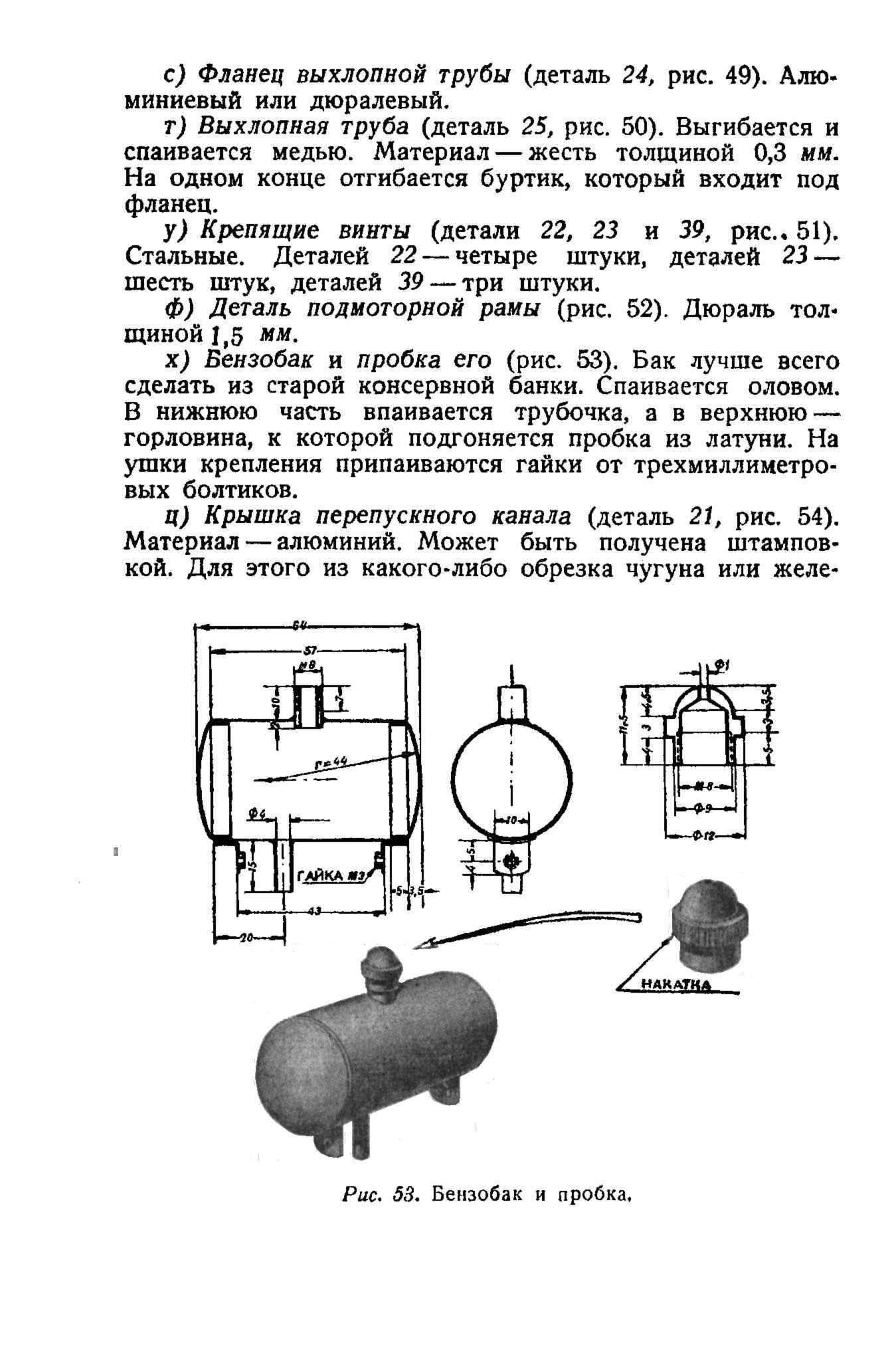 cтр. 26