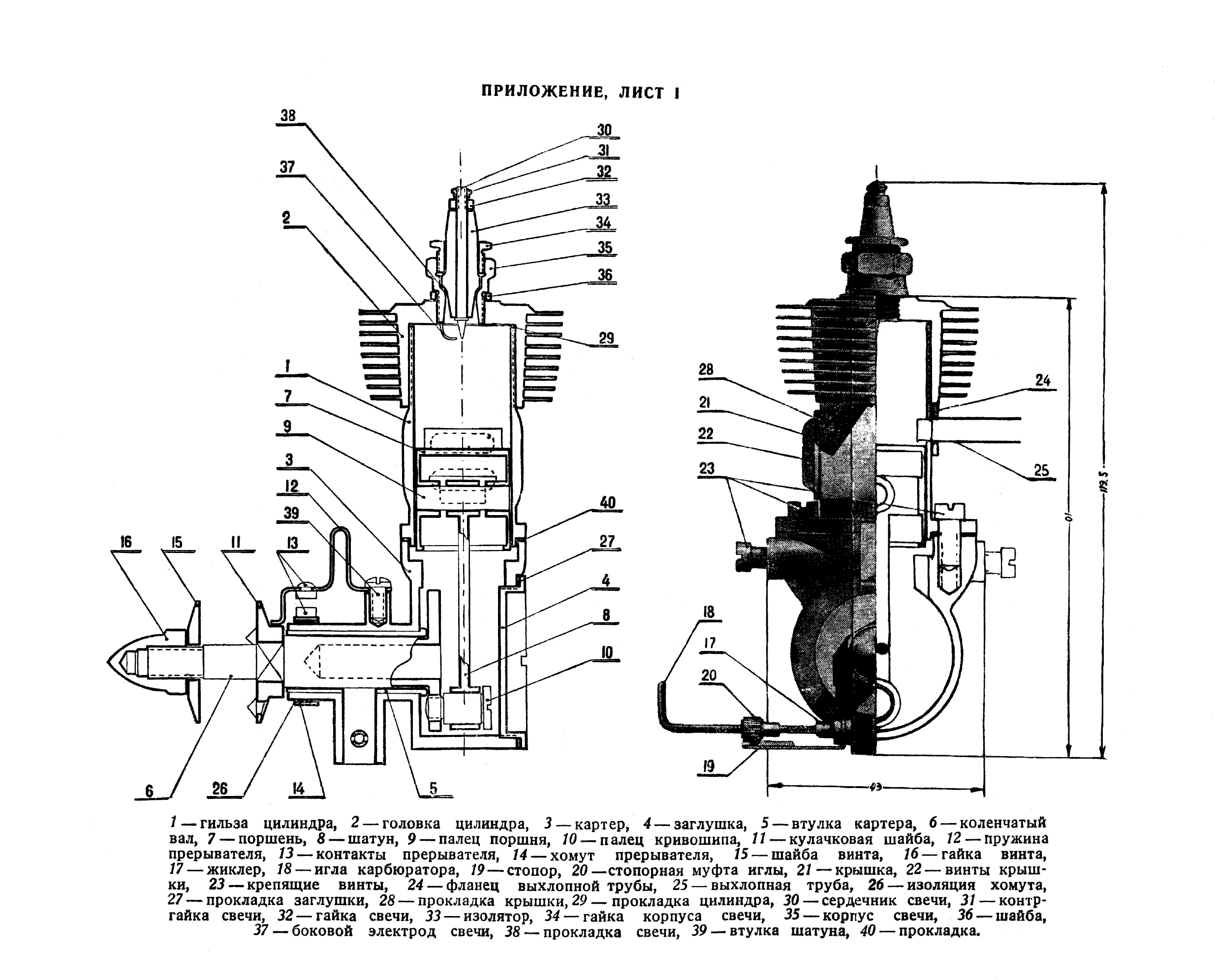 вкл. лист1